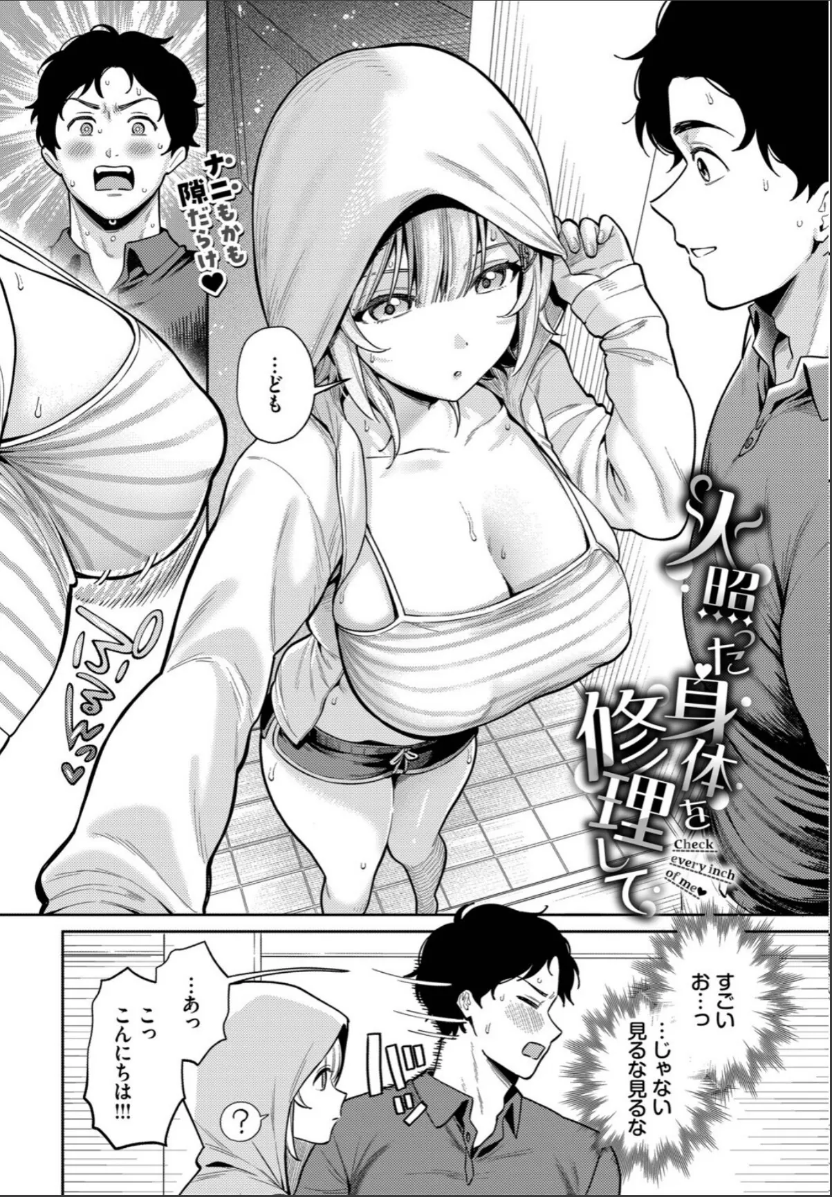 sample 2