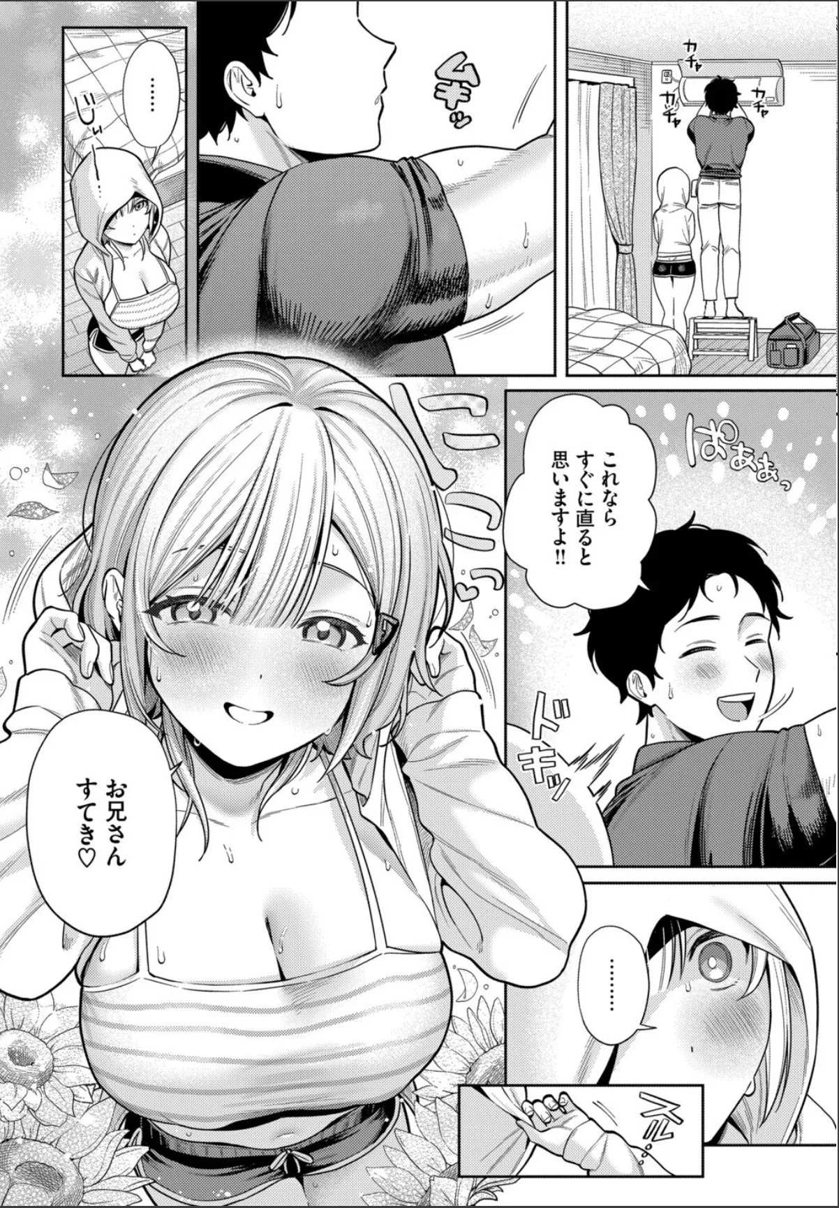 sample 4