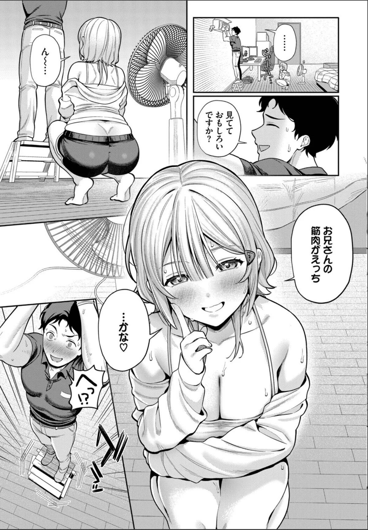sample 7