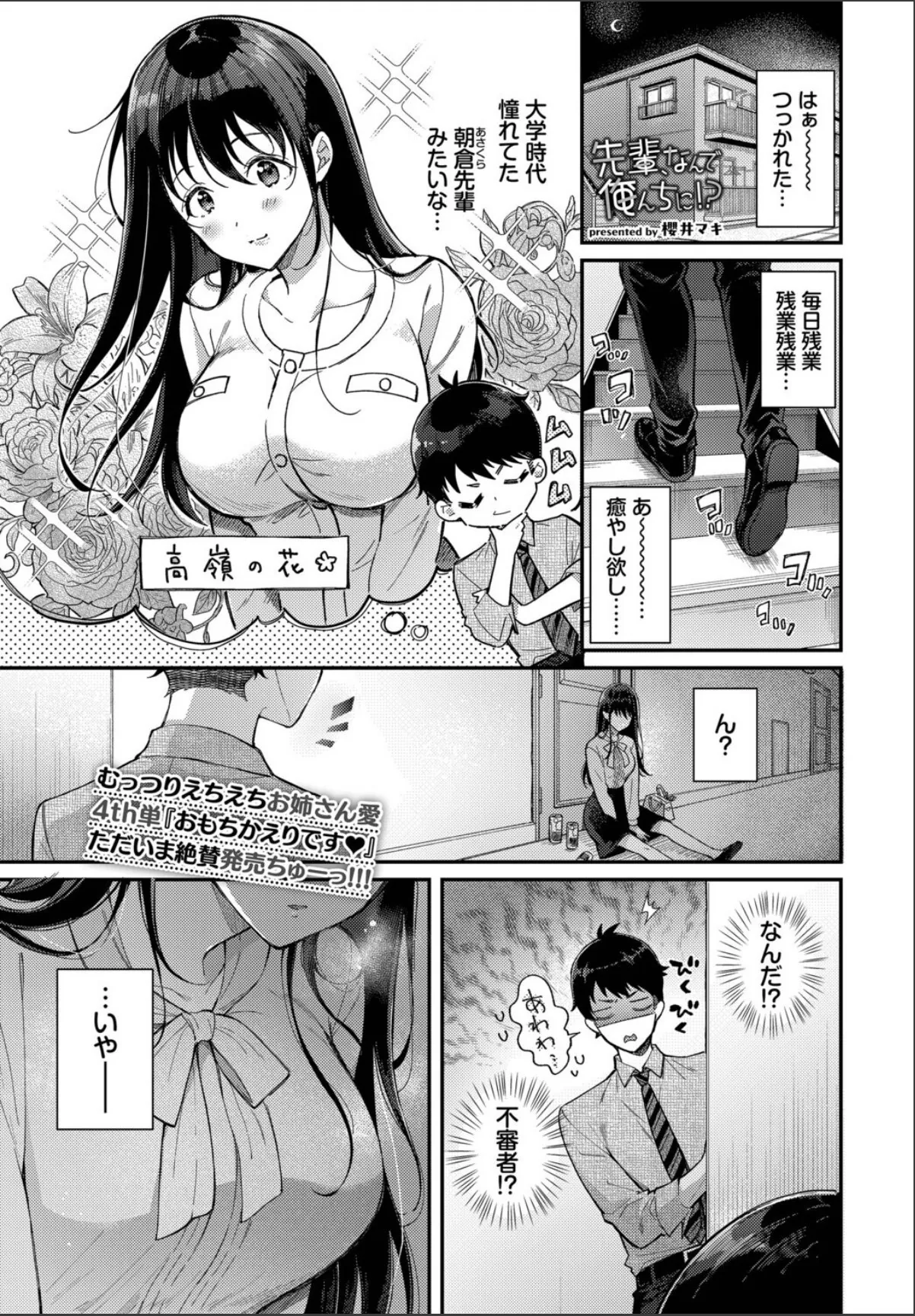 sample 1