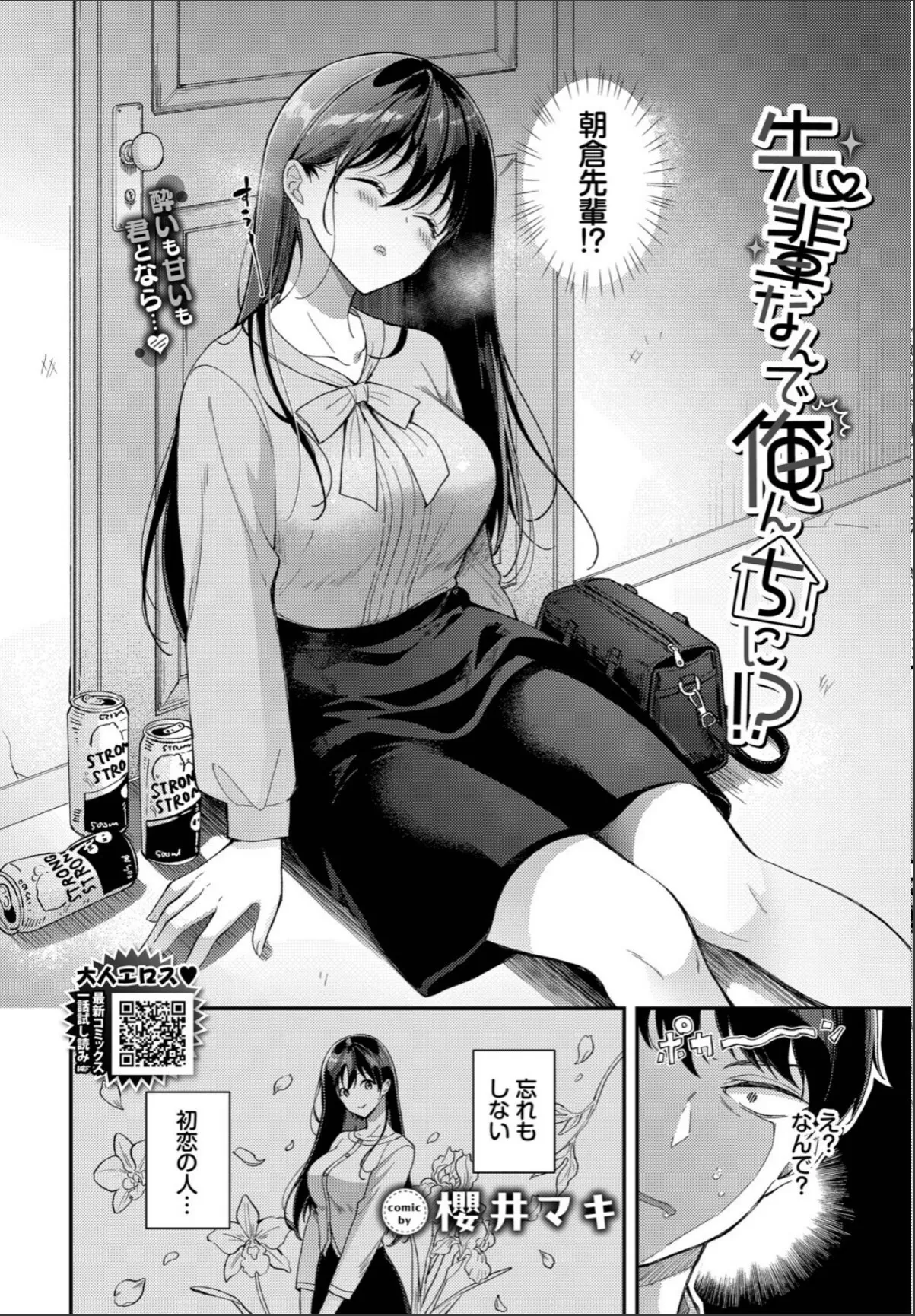 sample 2