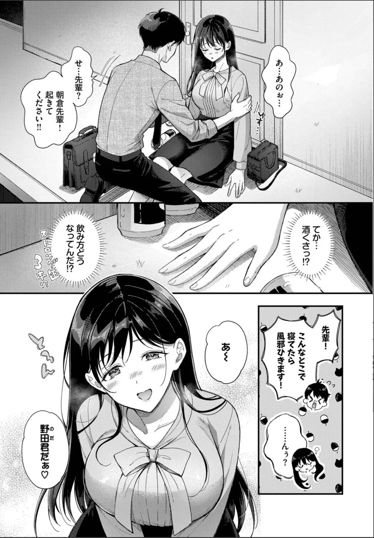 sample 3