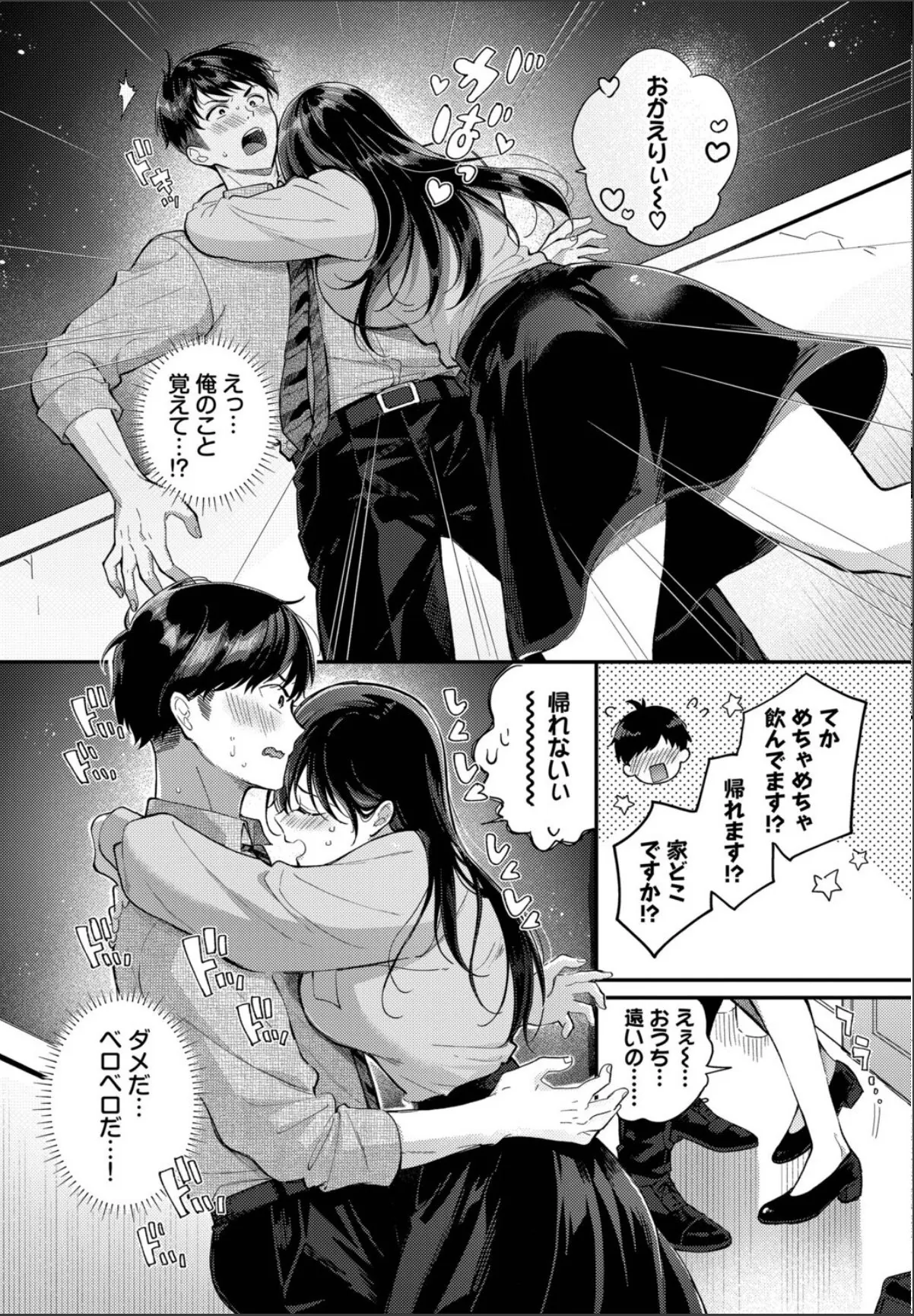 sample 4