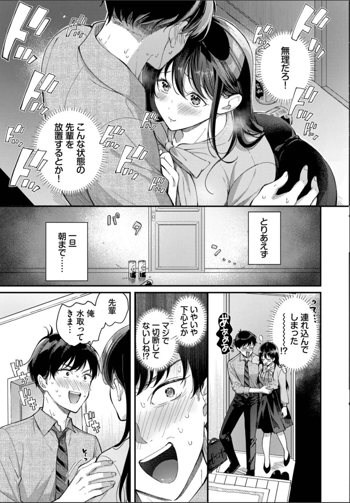 sample 5