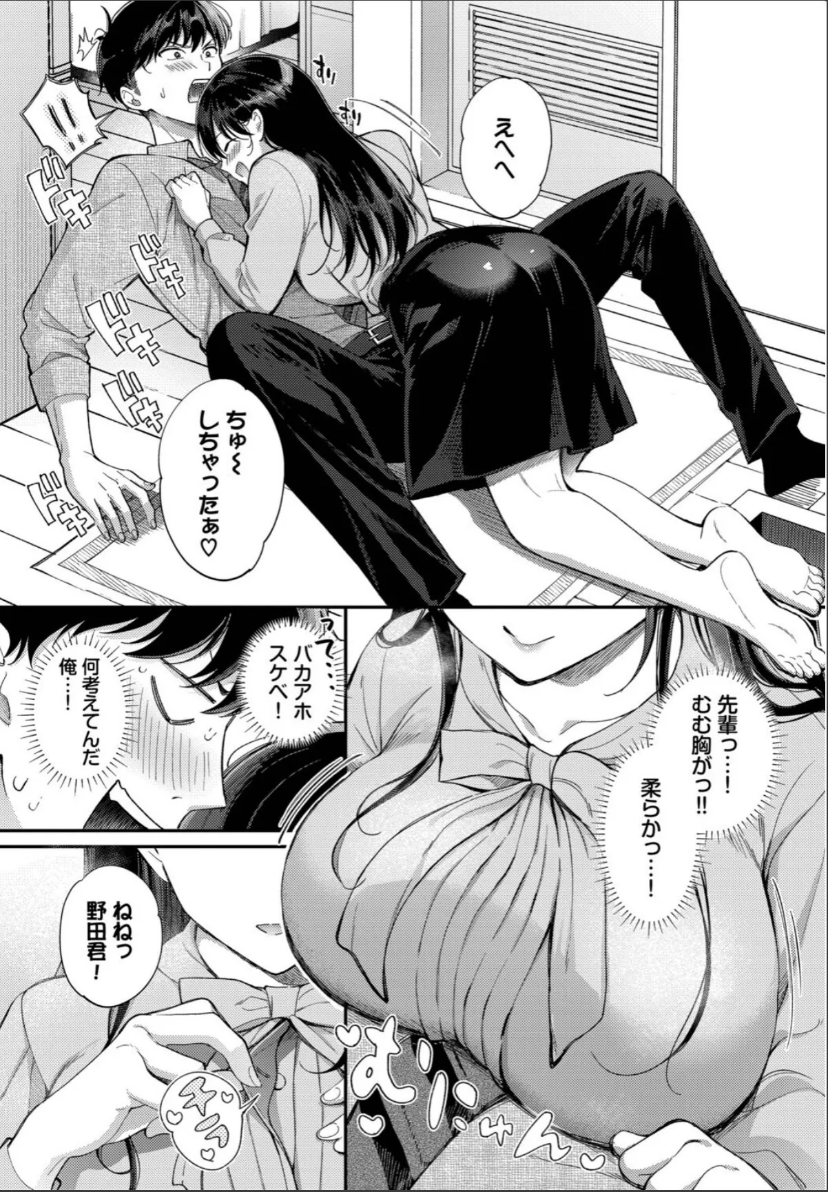 sample 7