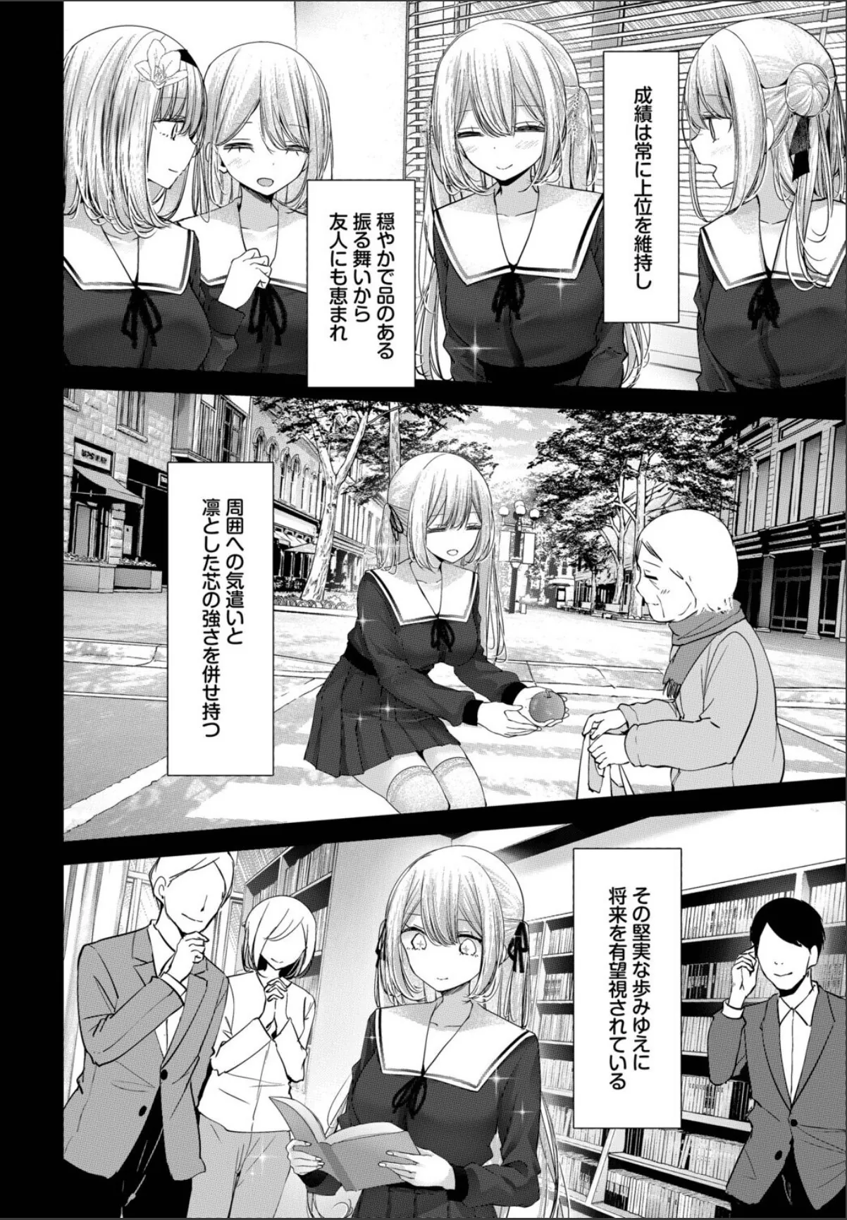 sample 2