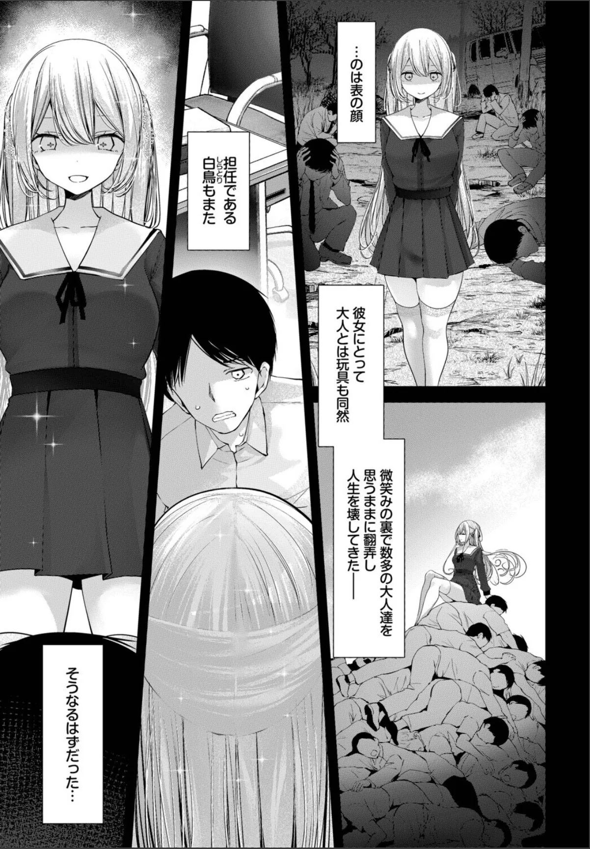 sample 3