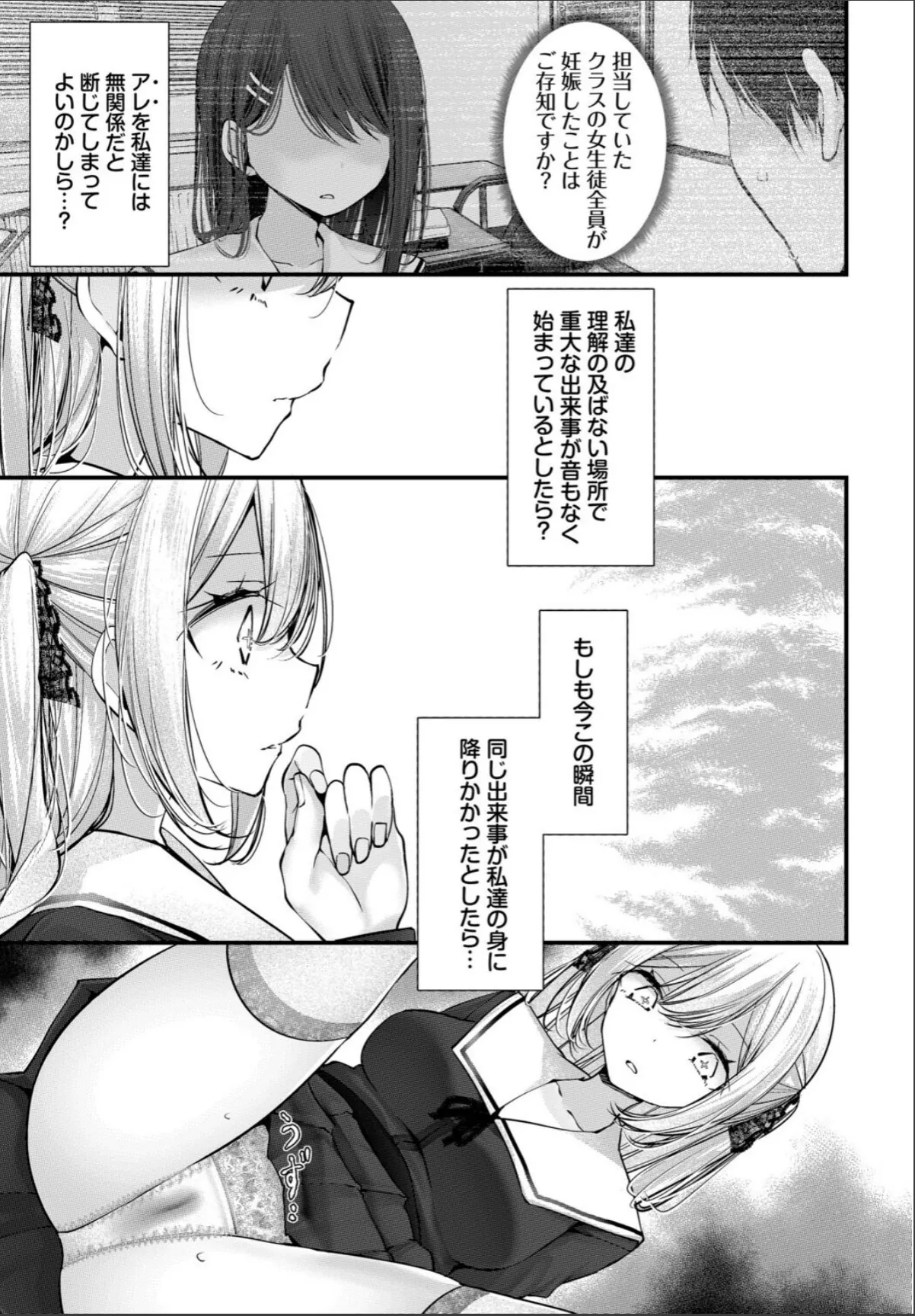 sample 7