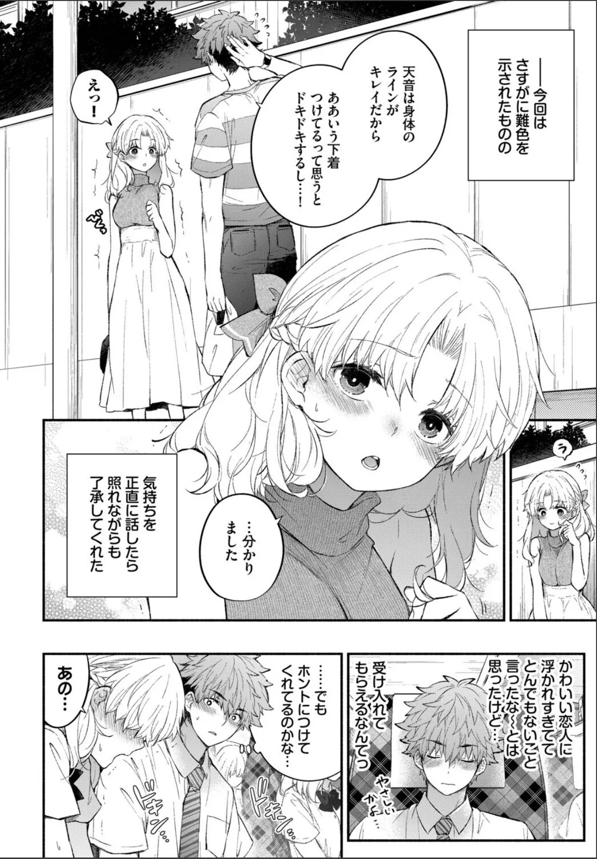 sample 2