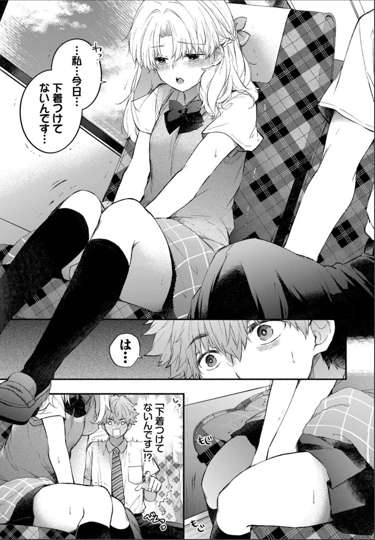 sample 3