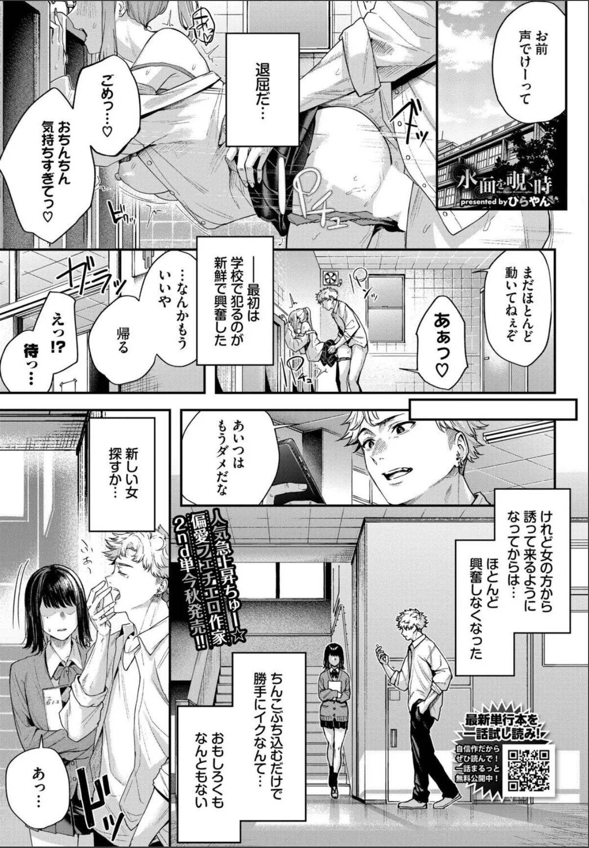 sample 1