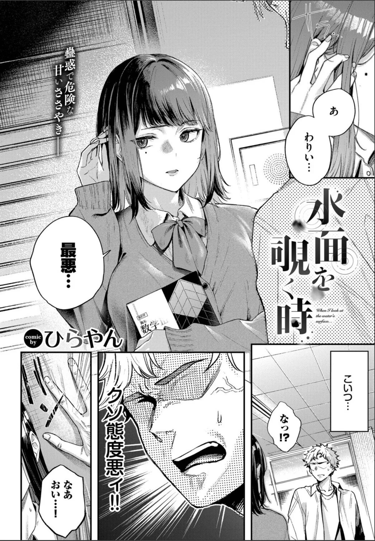 sample 2