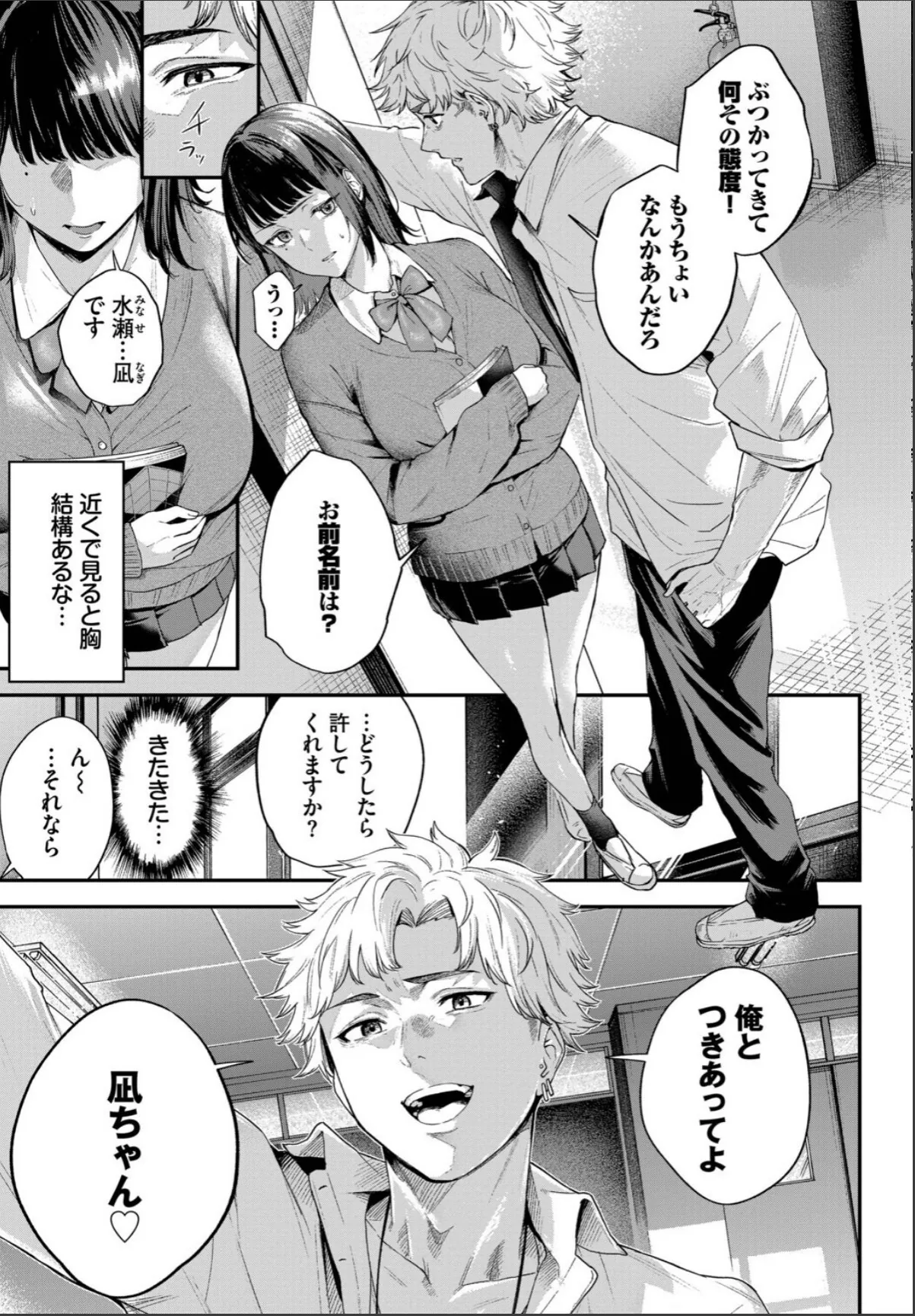 sample 3