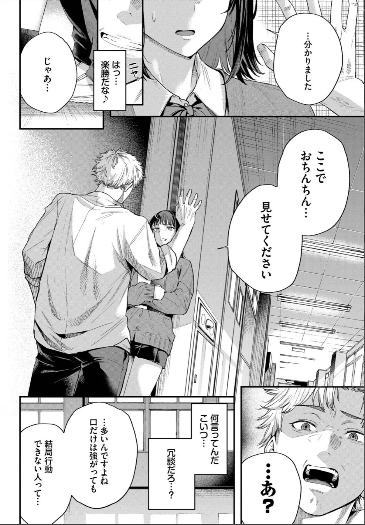sample 4