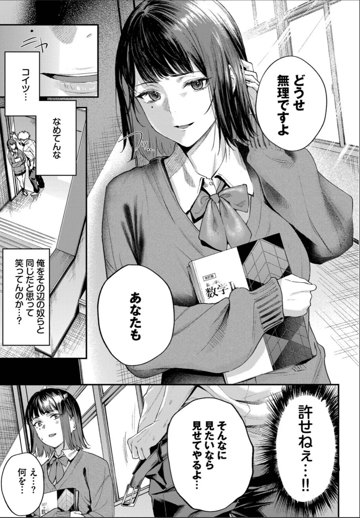 sample 5