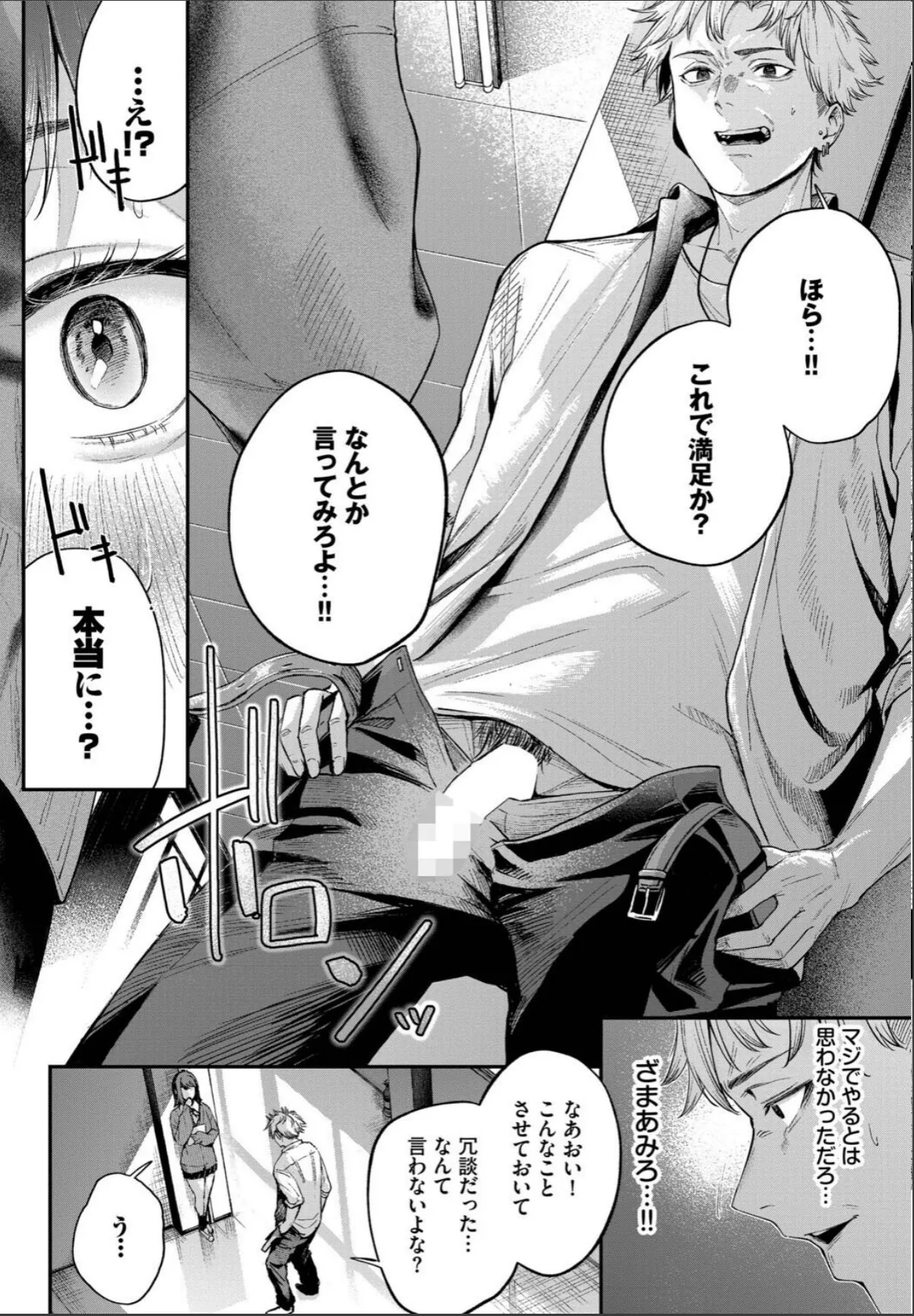 sample 6