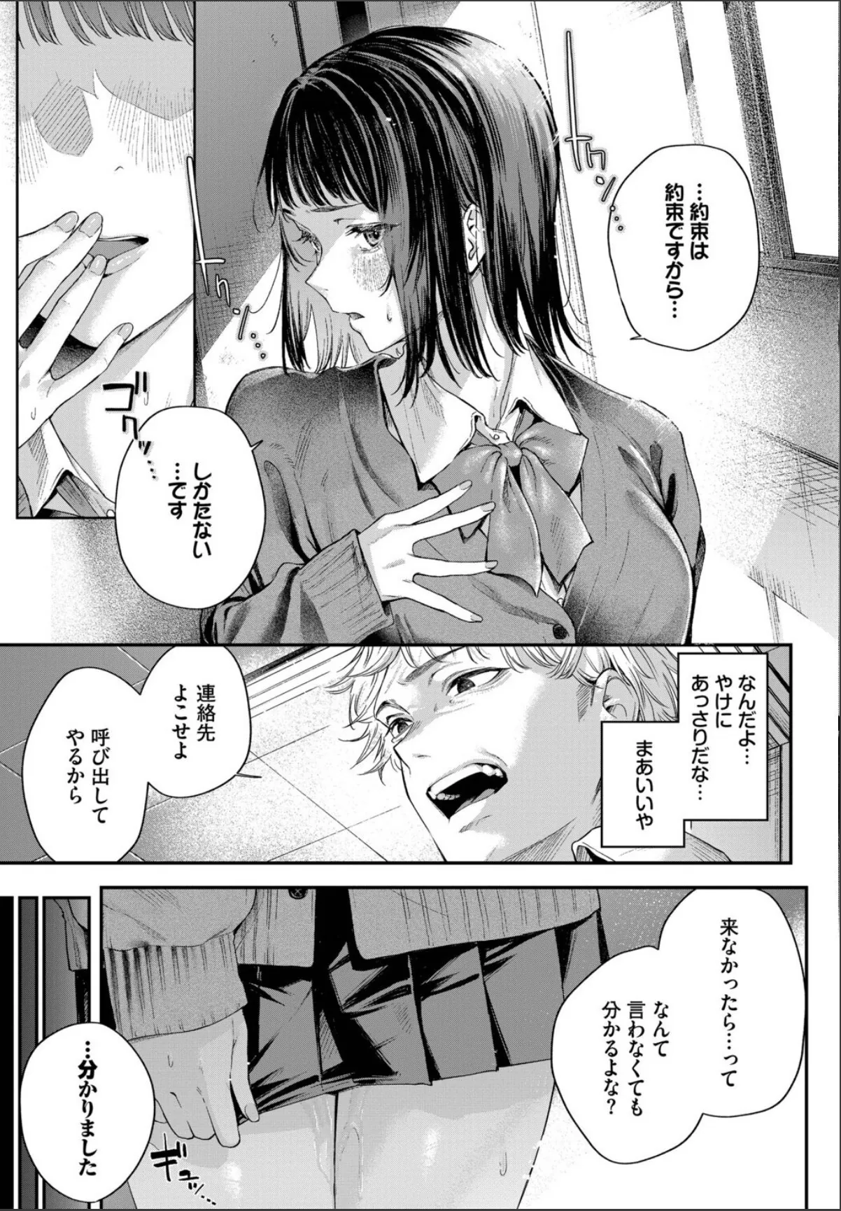sample 7