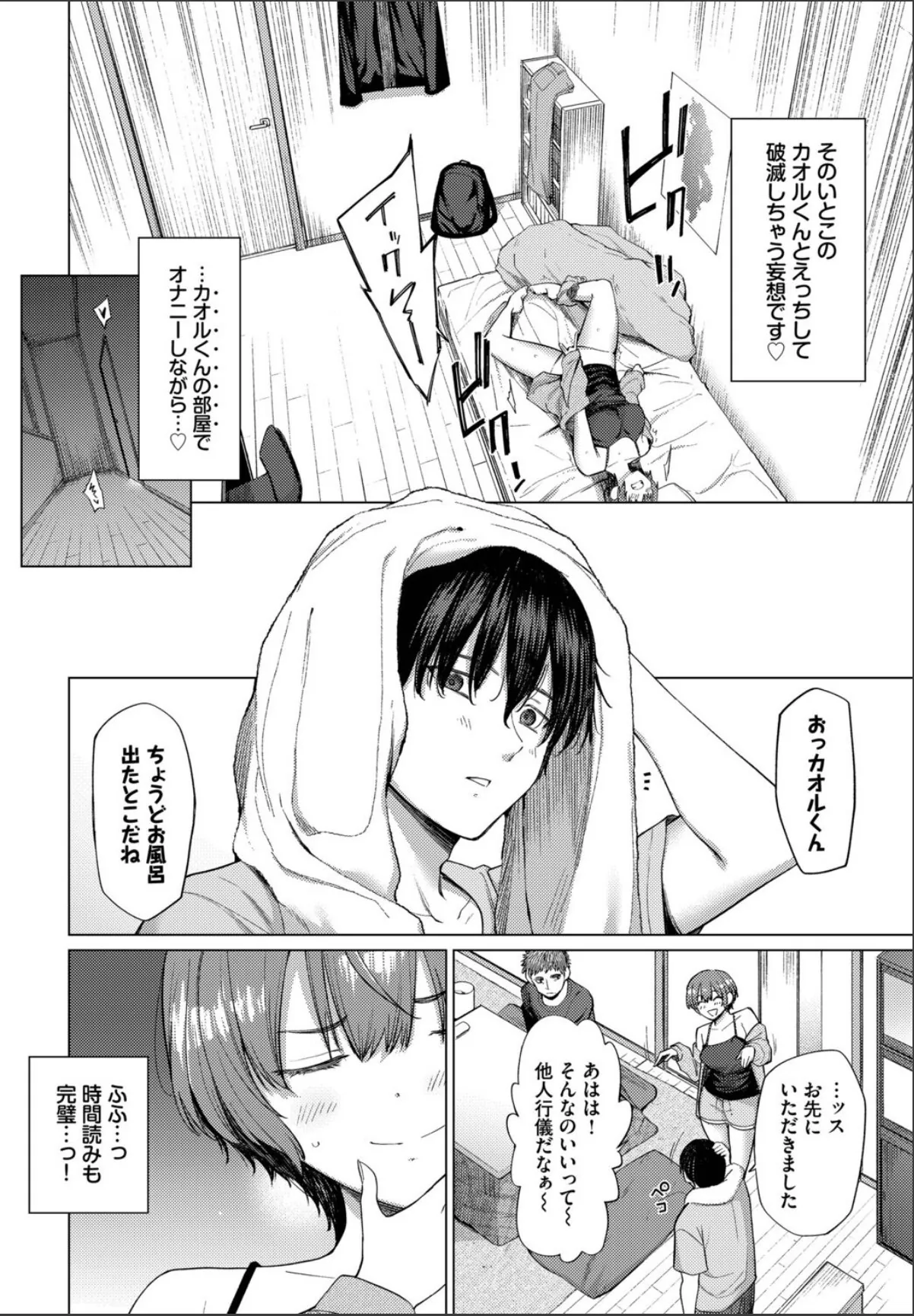 sample 2