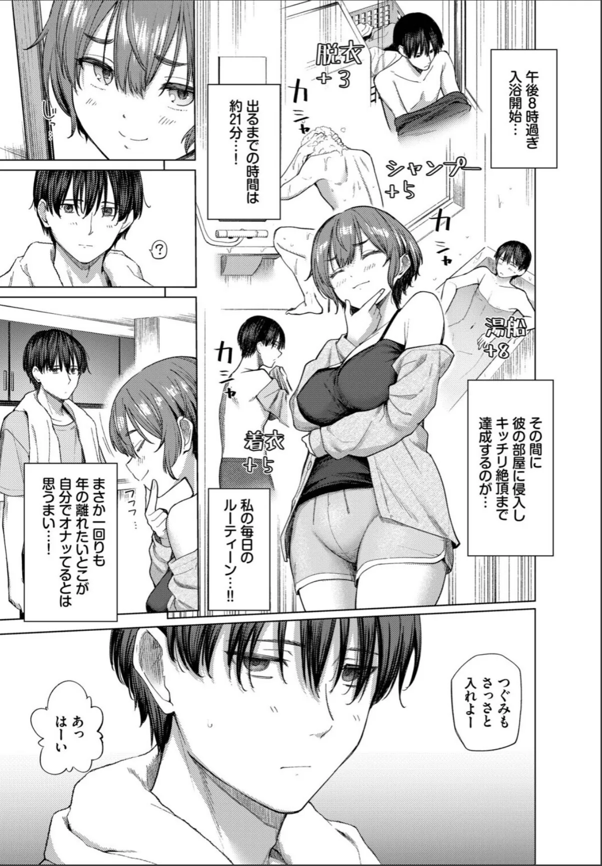 sample 3