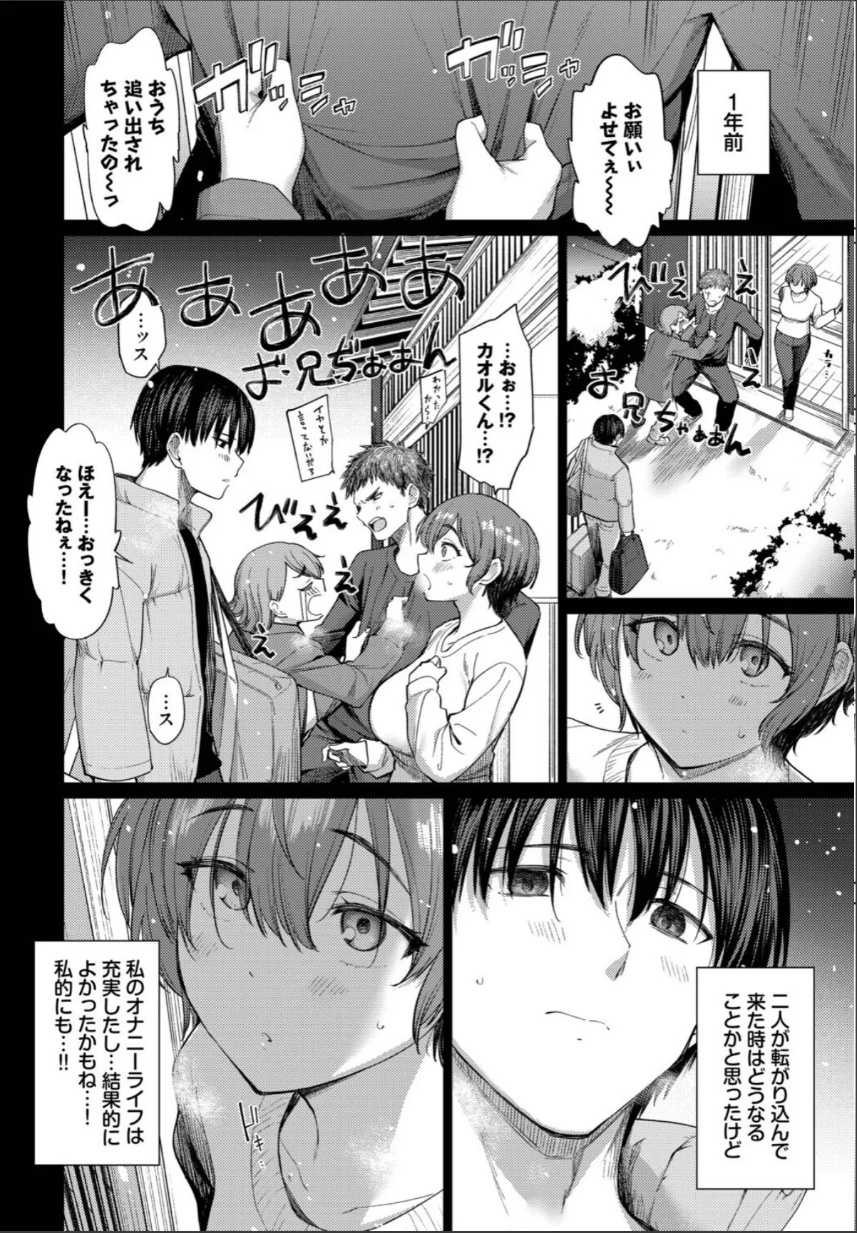 sample 4