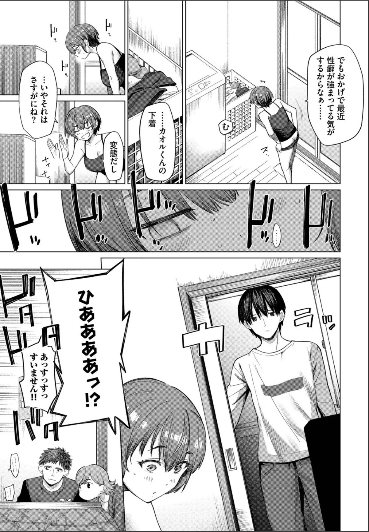sample 5