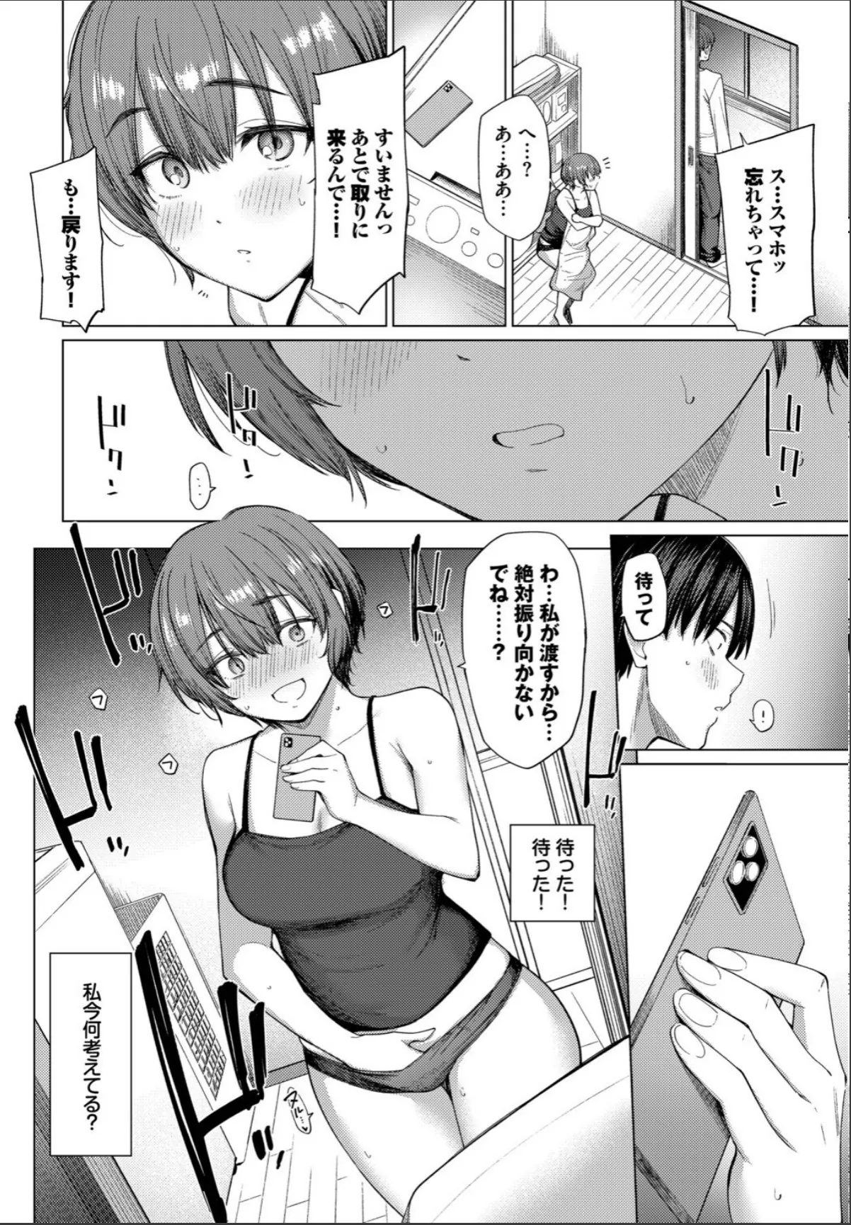 sample 6