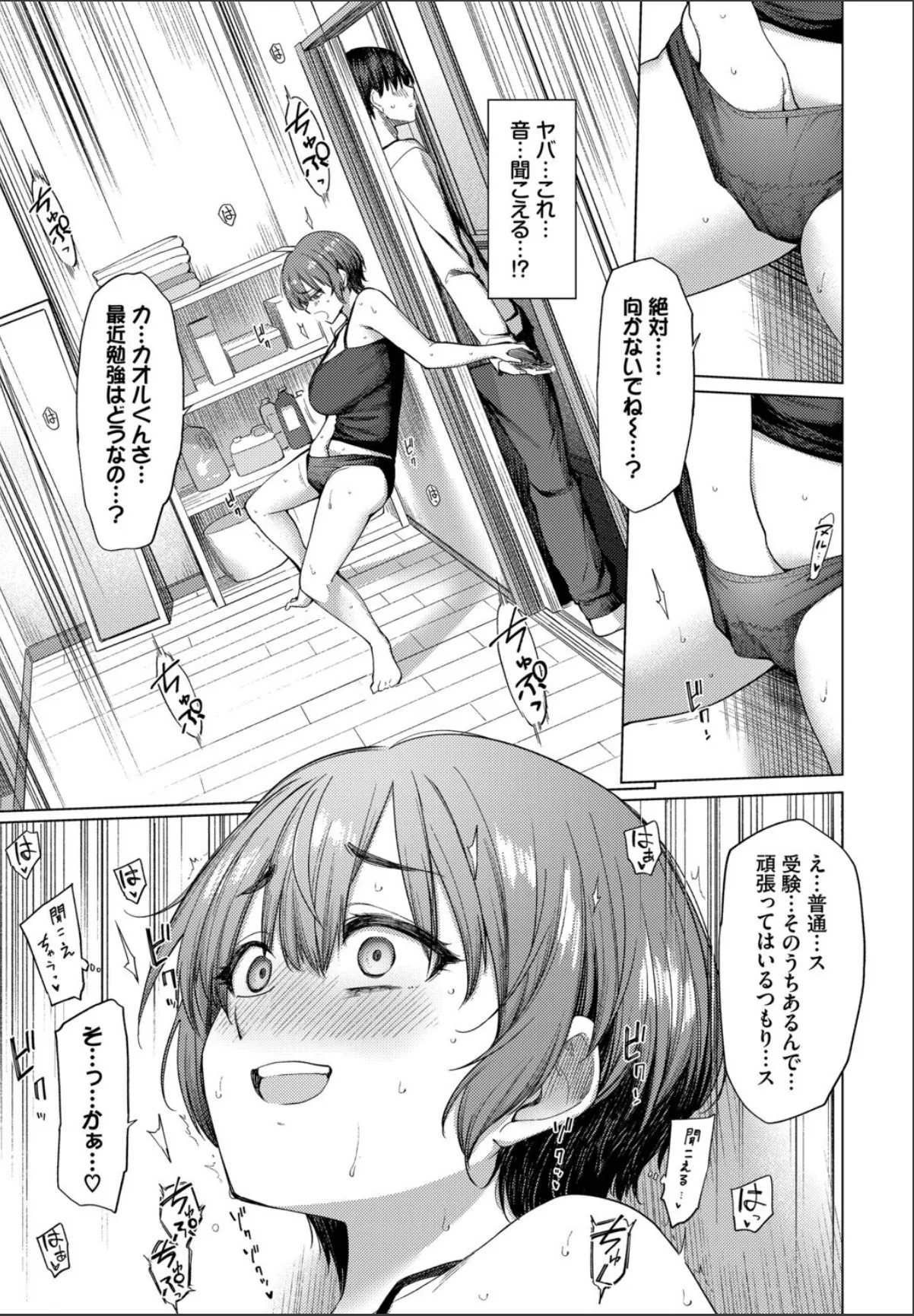 sample 7