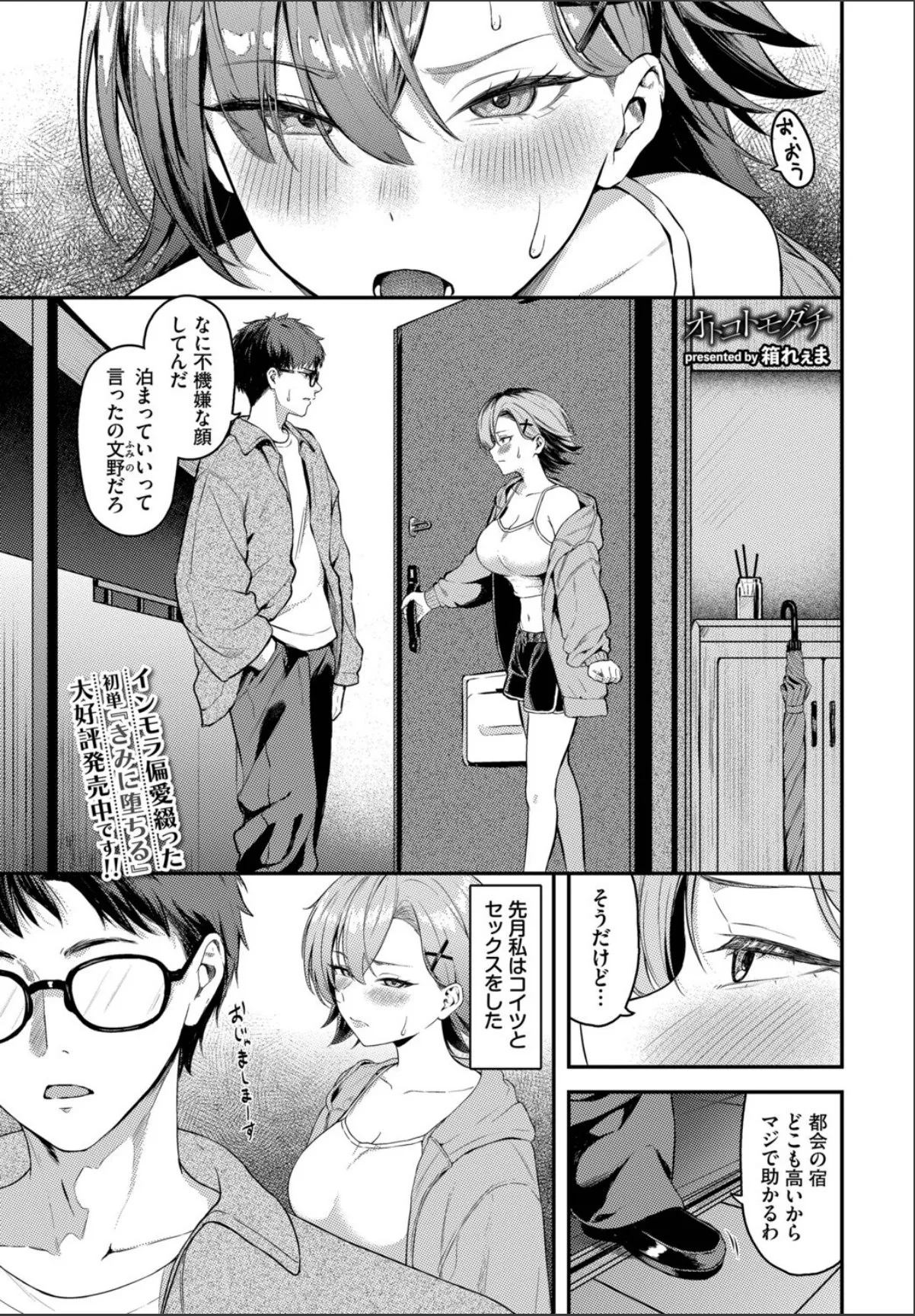 sample 1