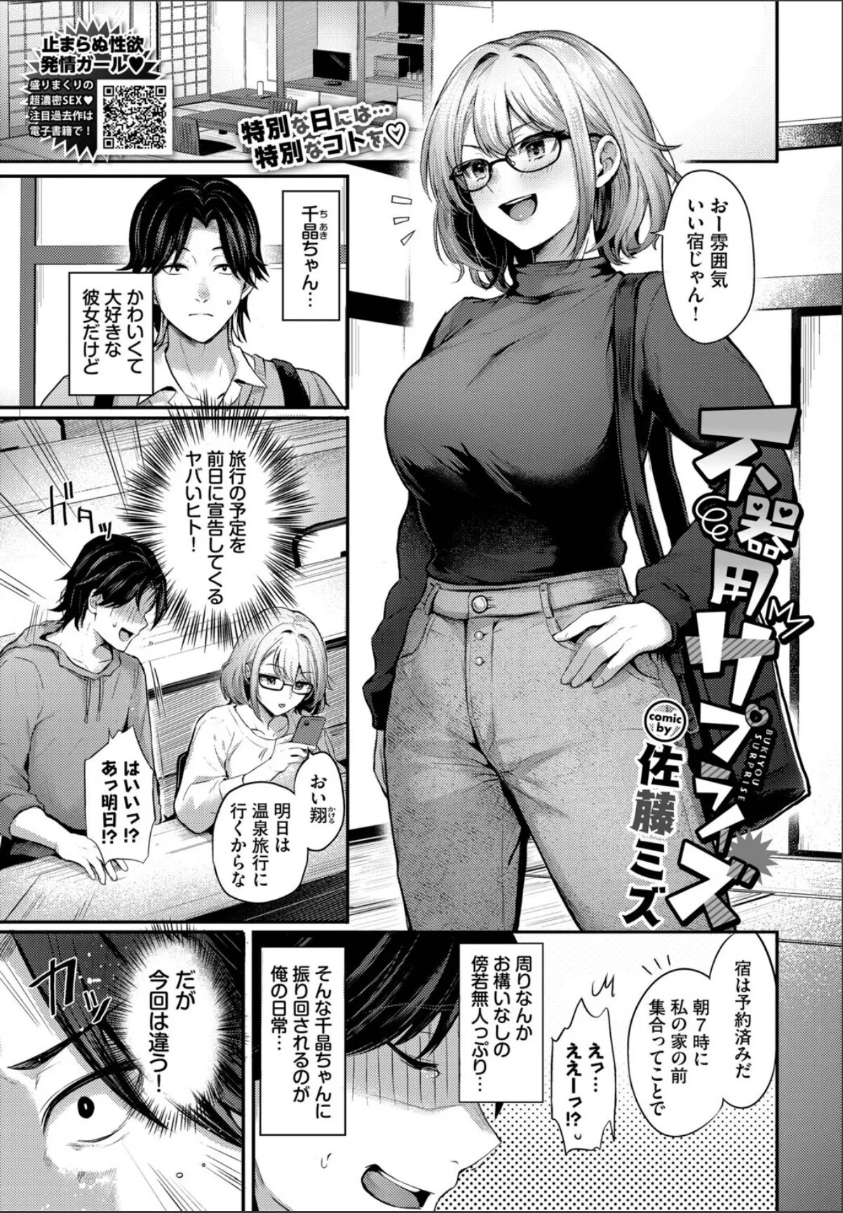 sample 1