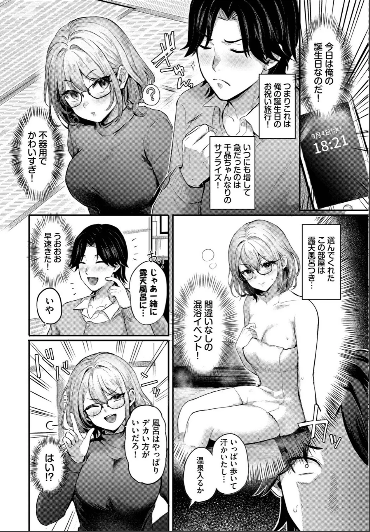 sample 2