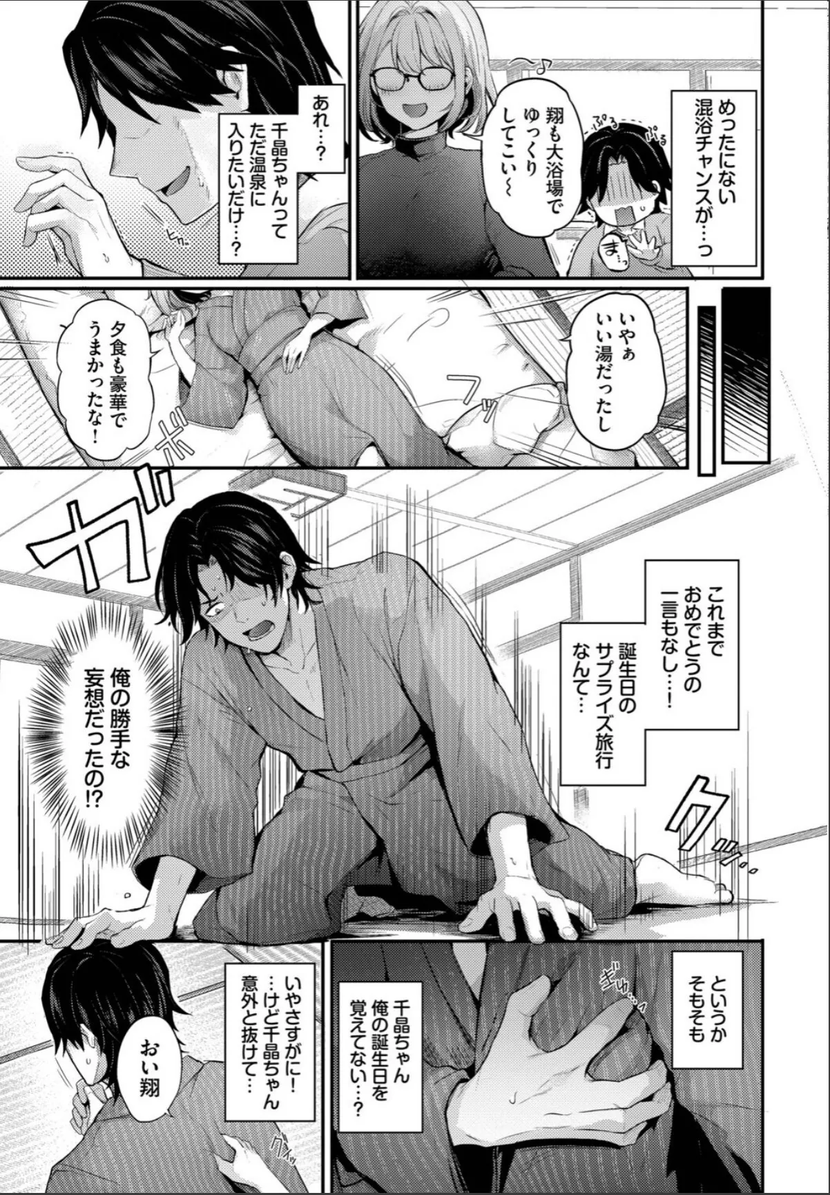 sample 3