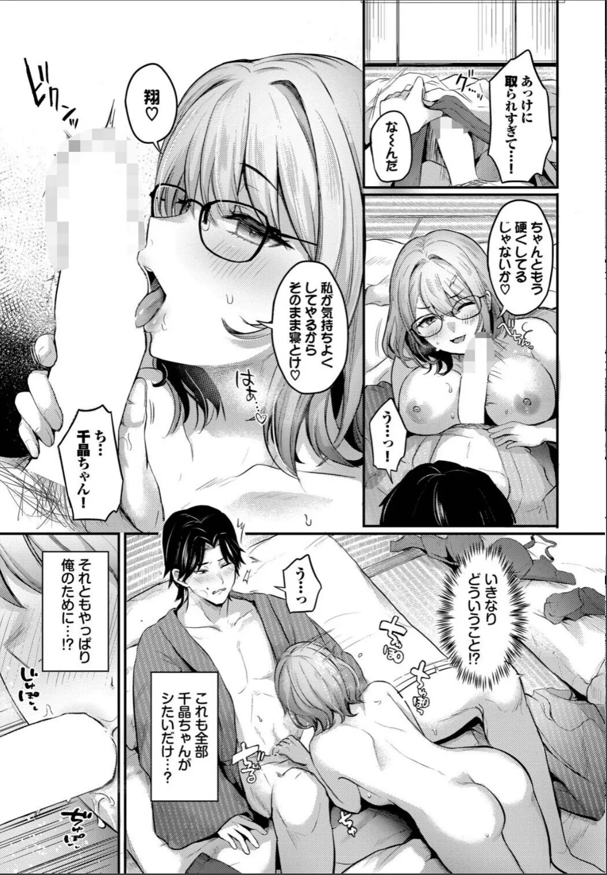 sample 5