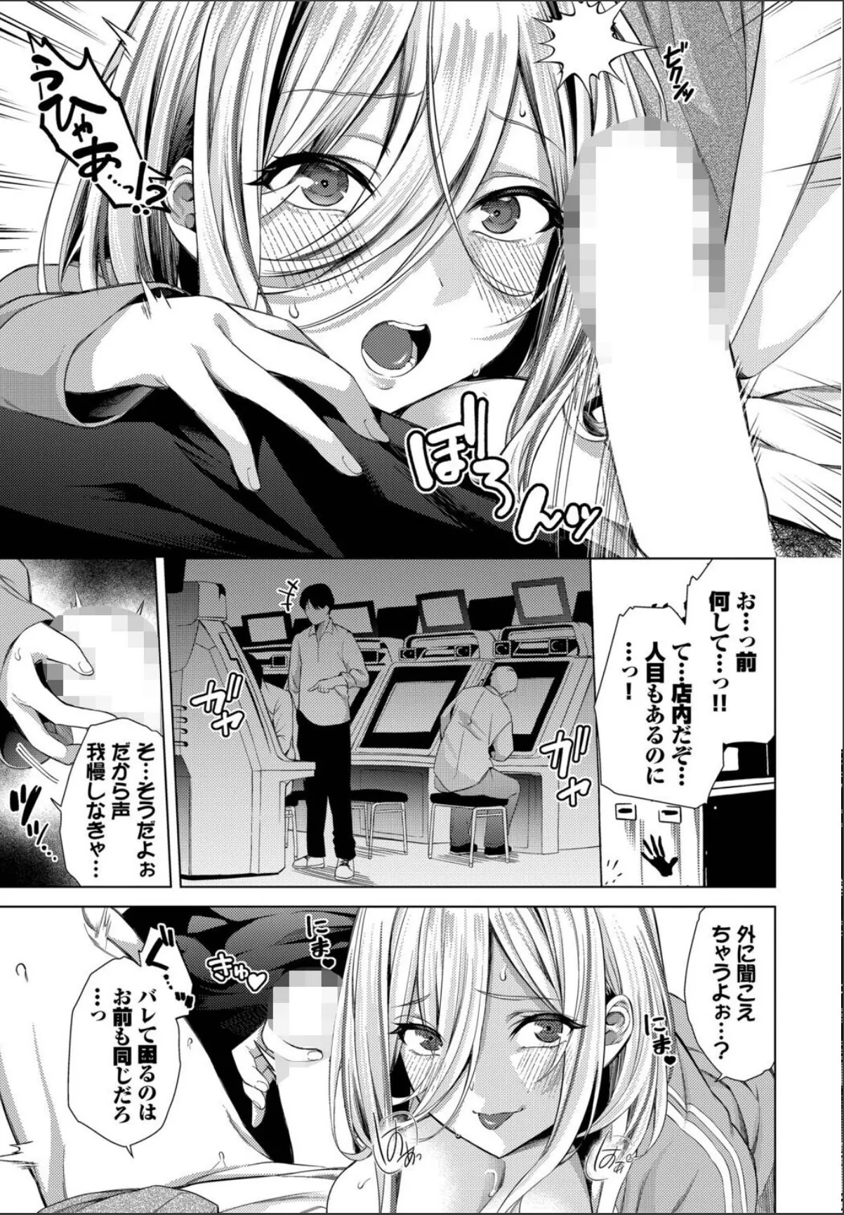 sample 7