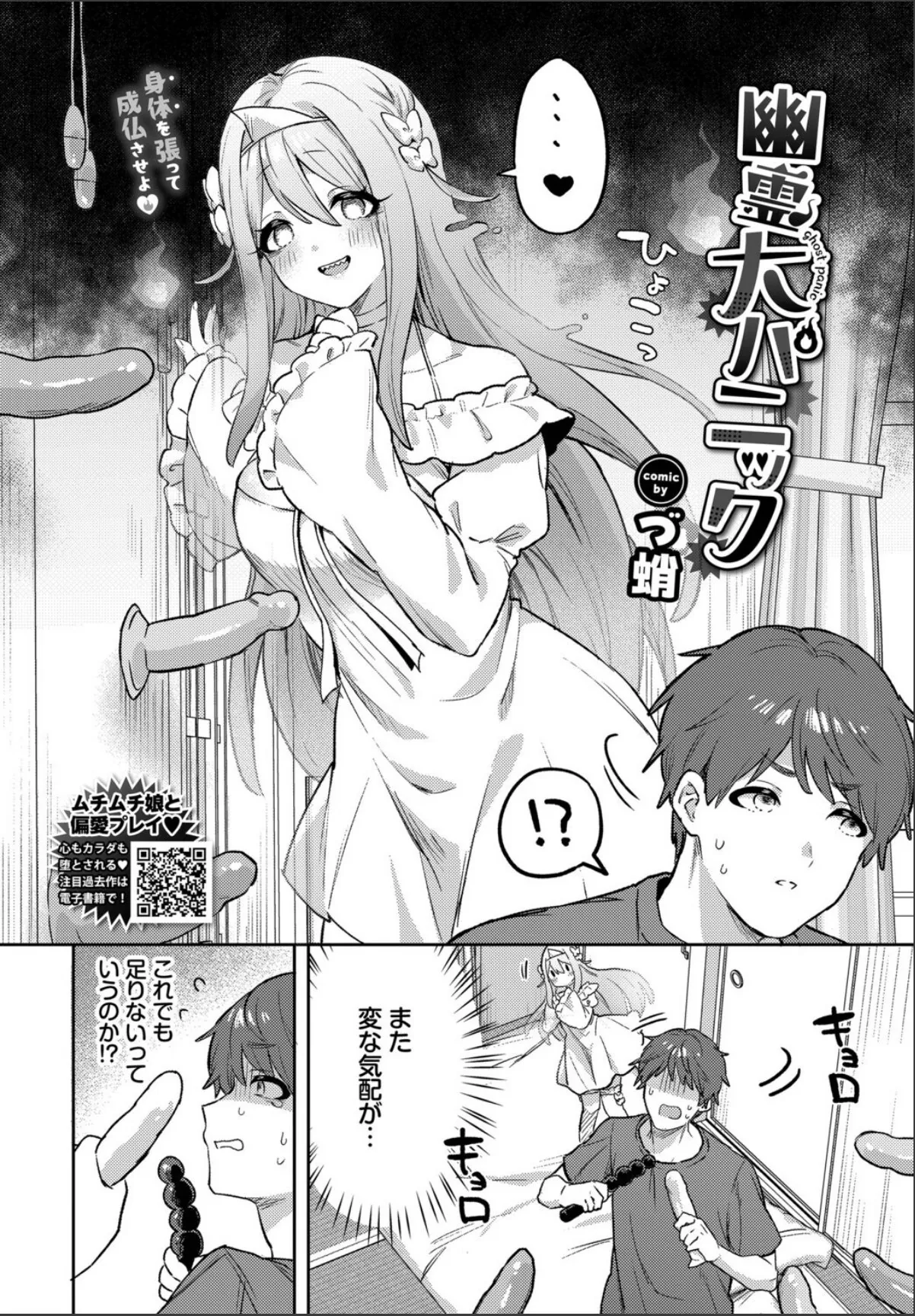 sample 2