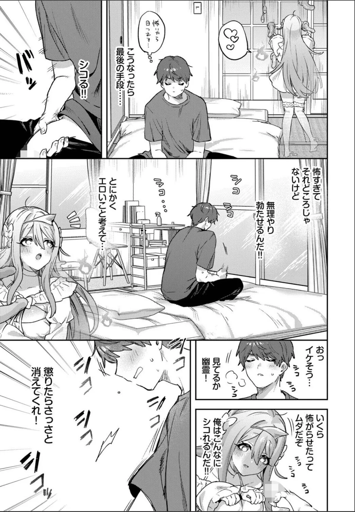 sample 3