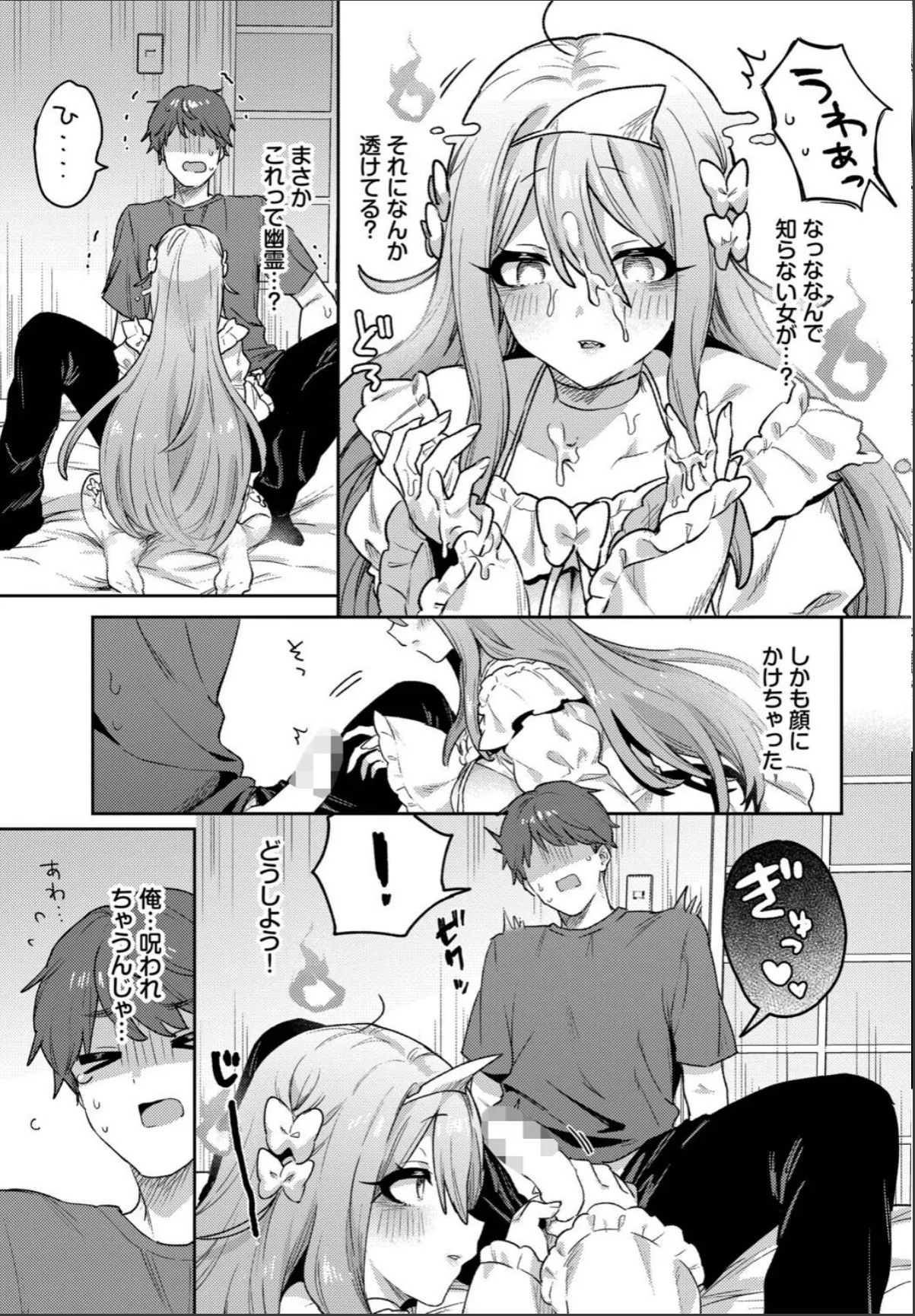 sample 5