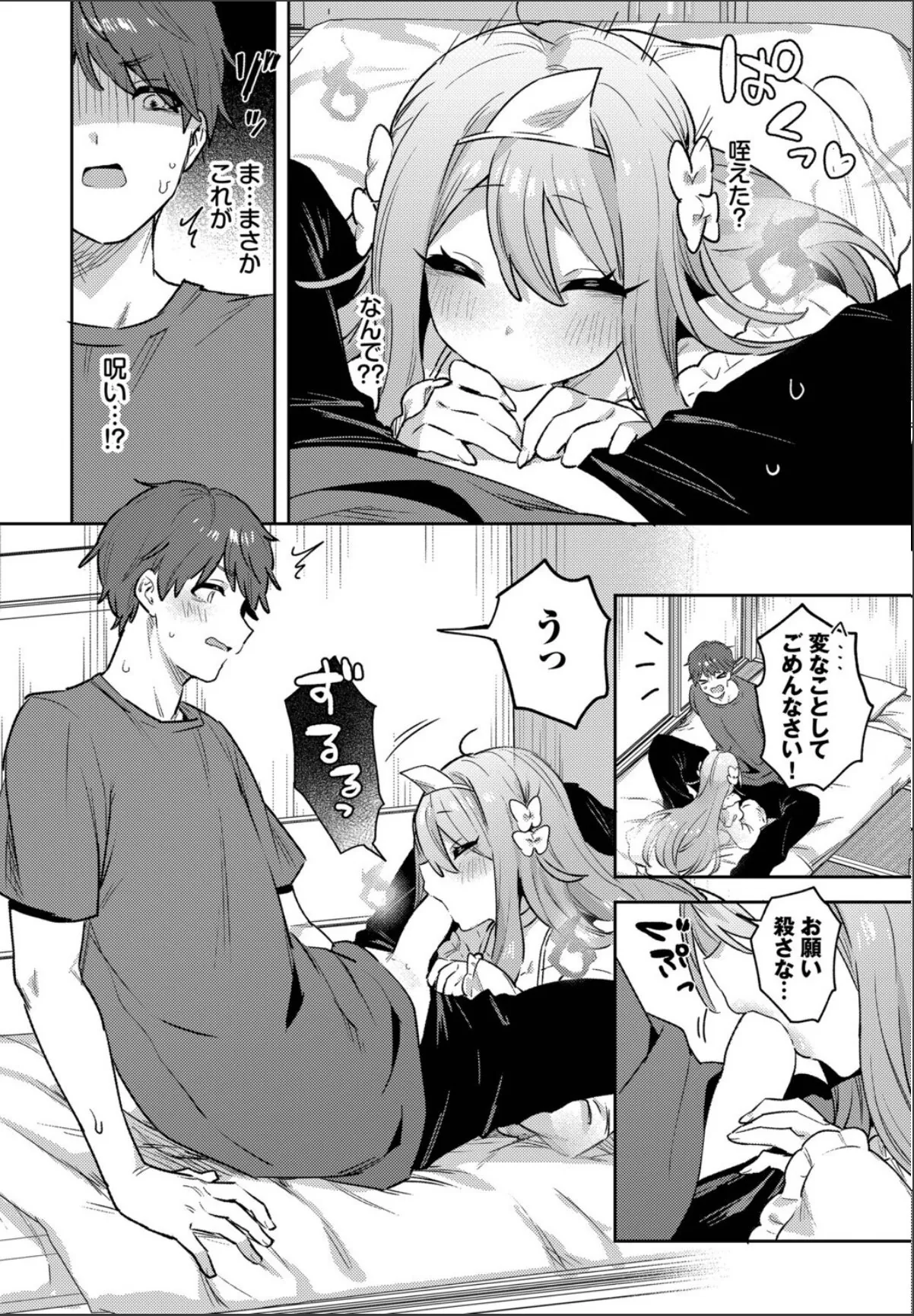 sample 6