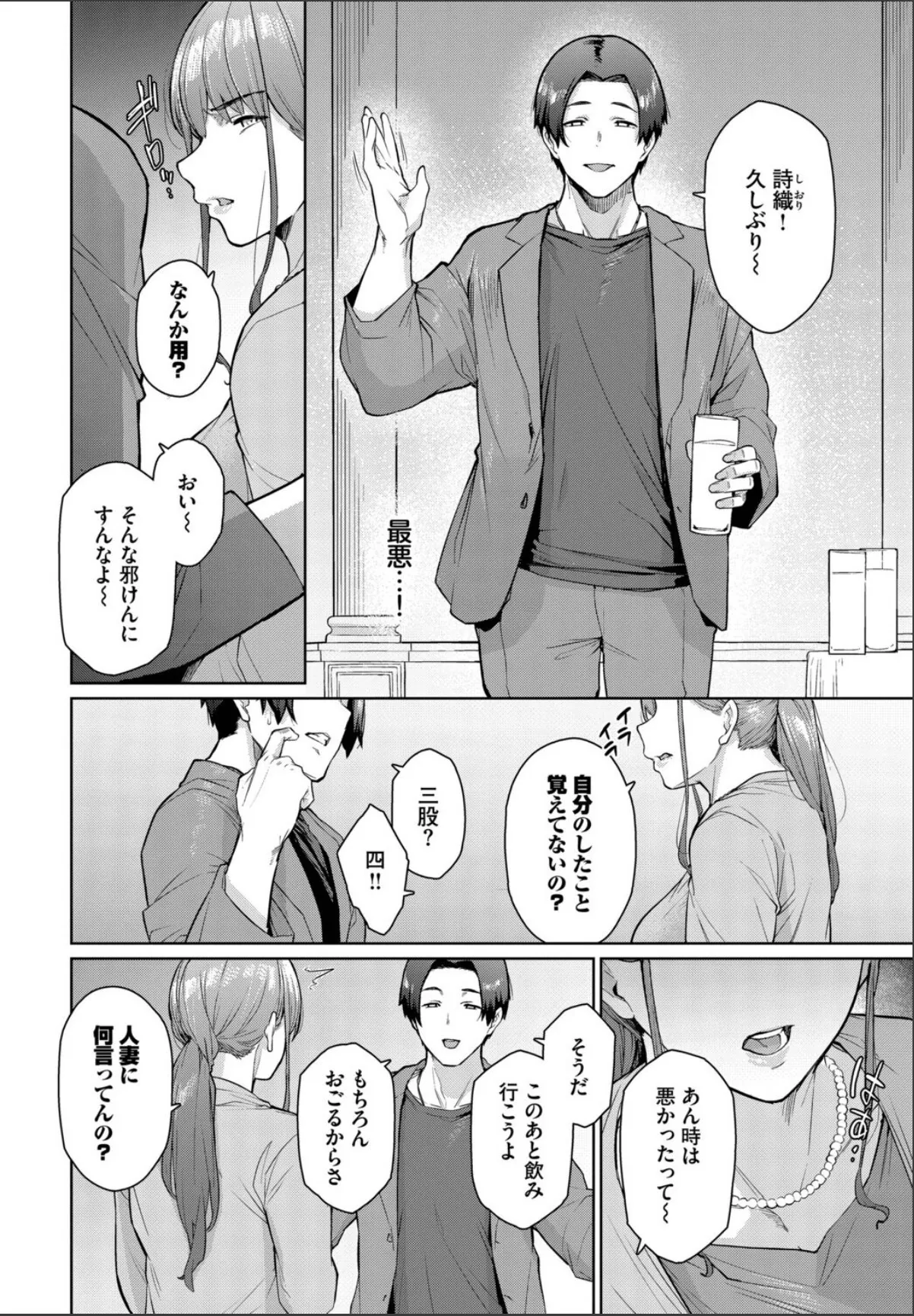 sample 2