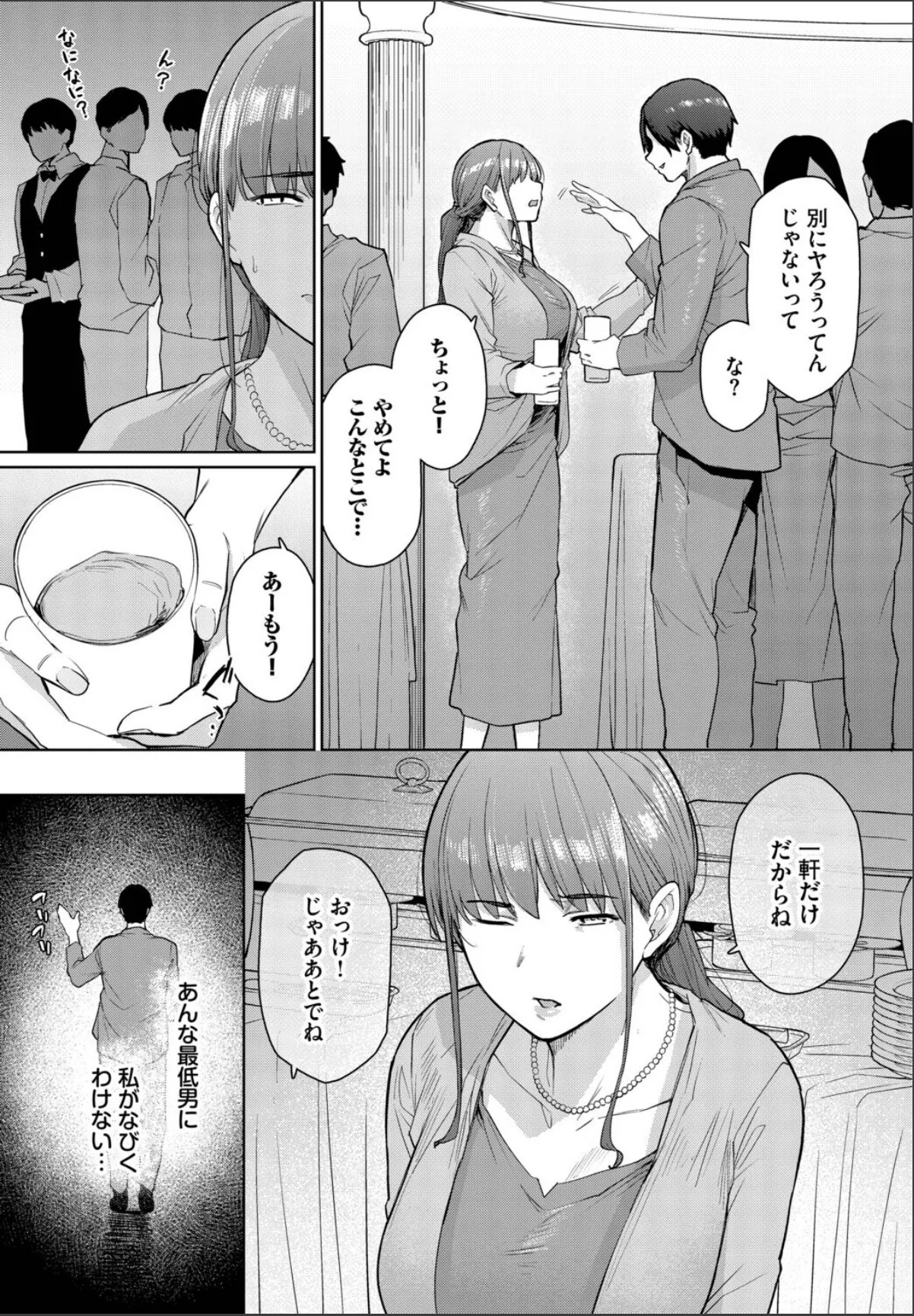 sample 3