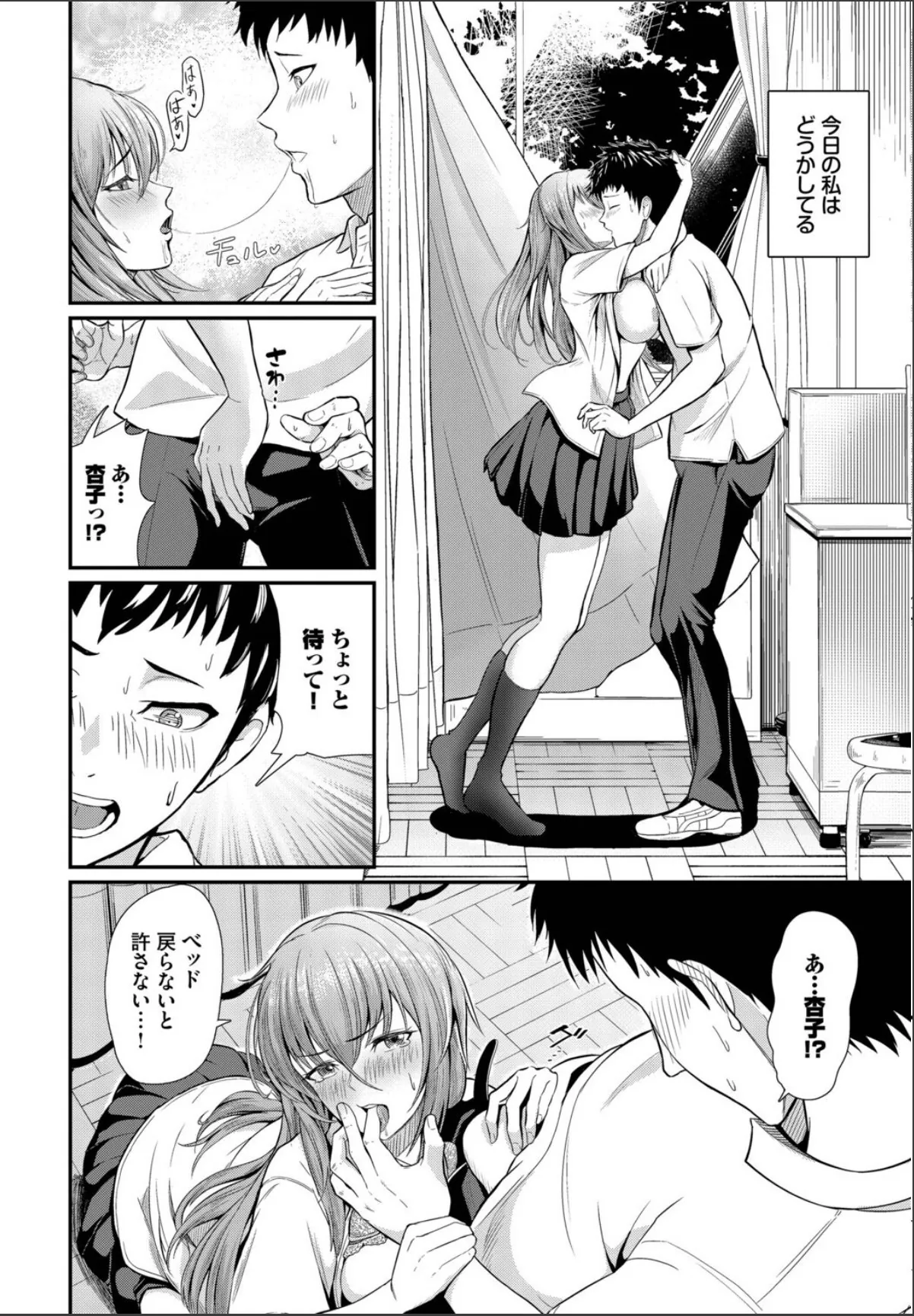 sample 6
