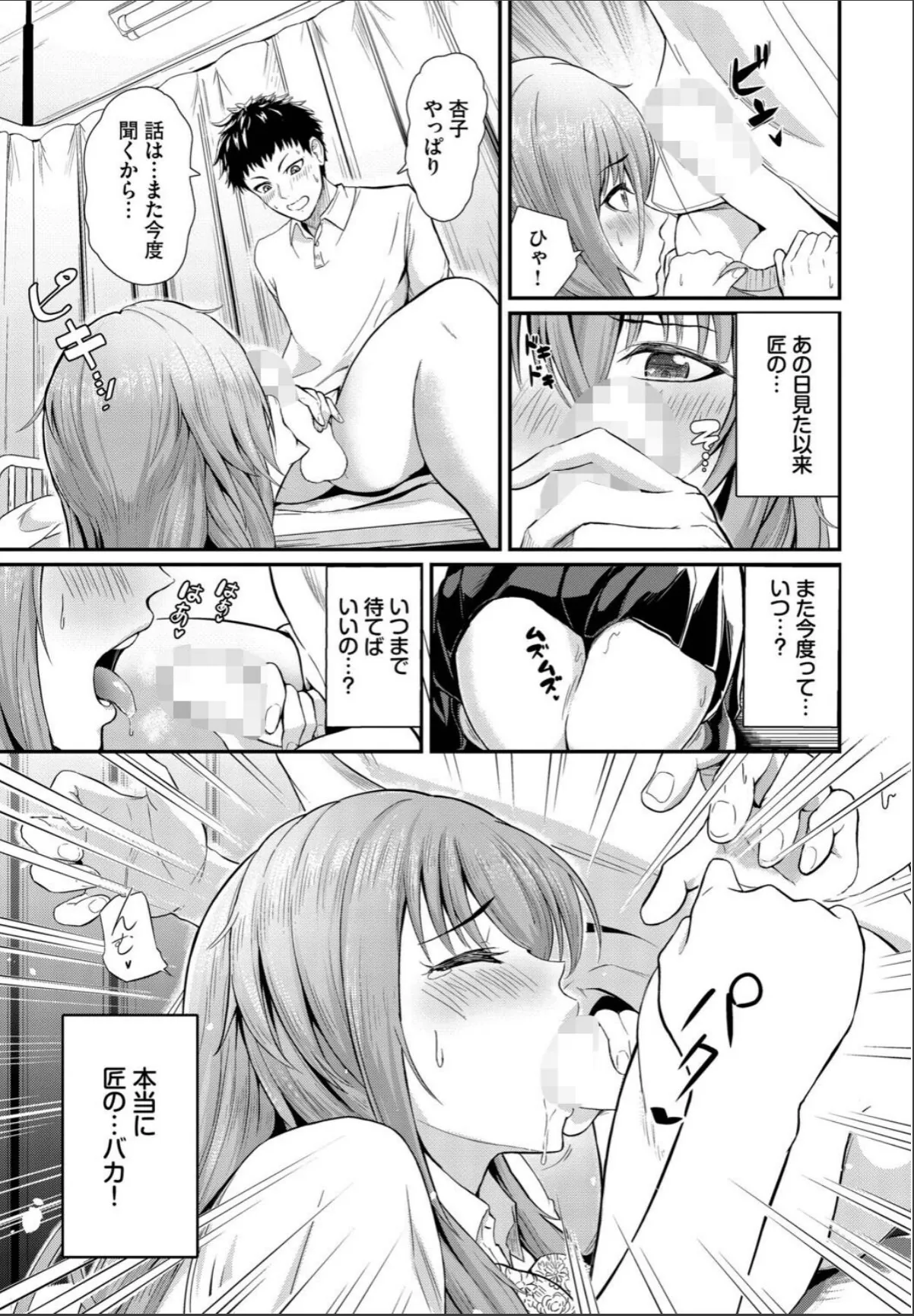 sample 7