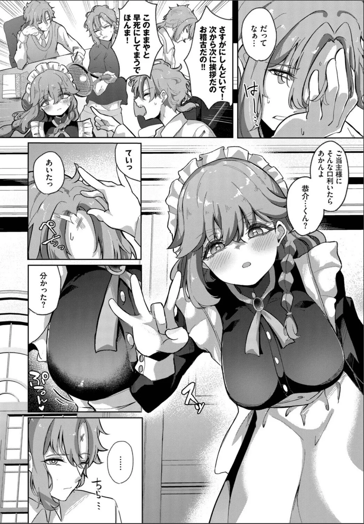 sample 2