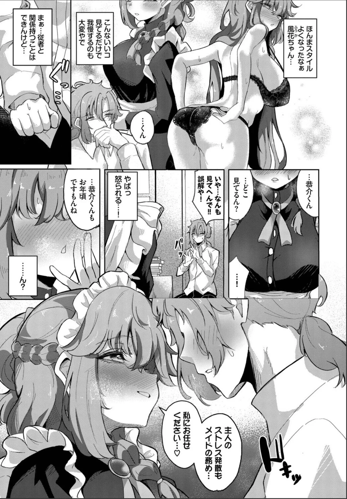 sample 3