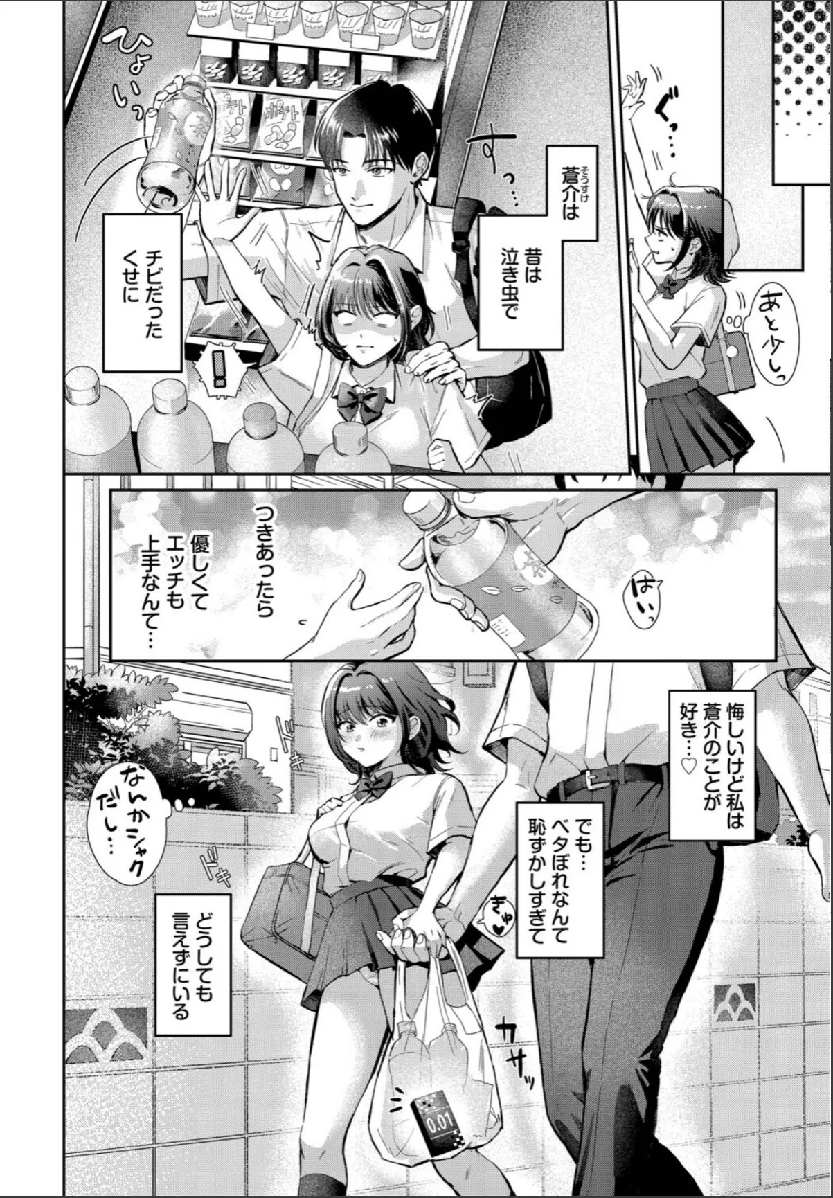 sample 2