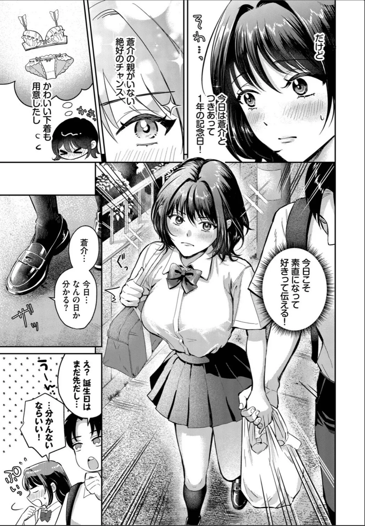 sample 3