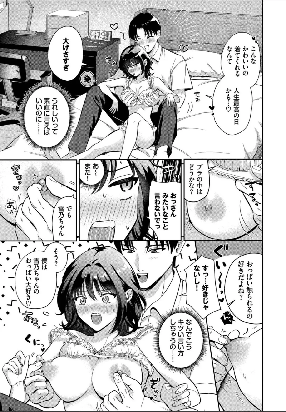 sample 5