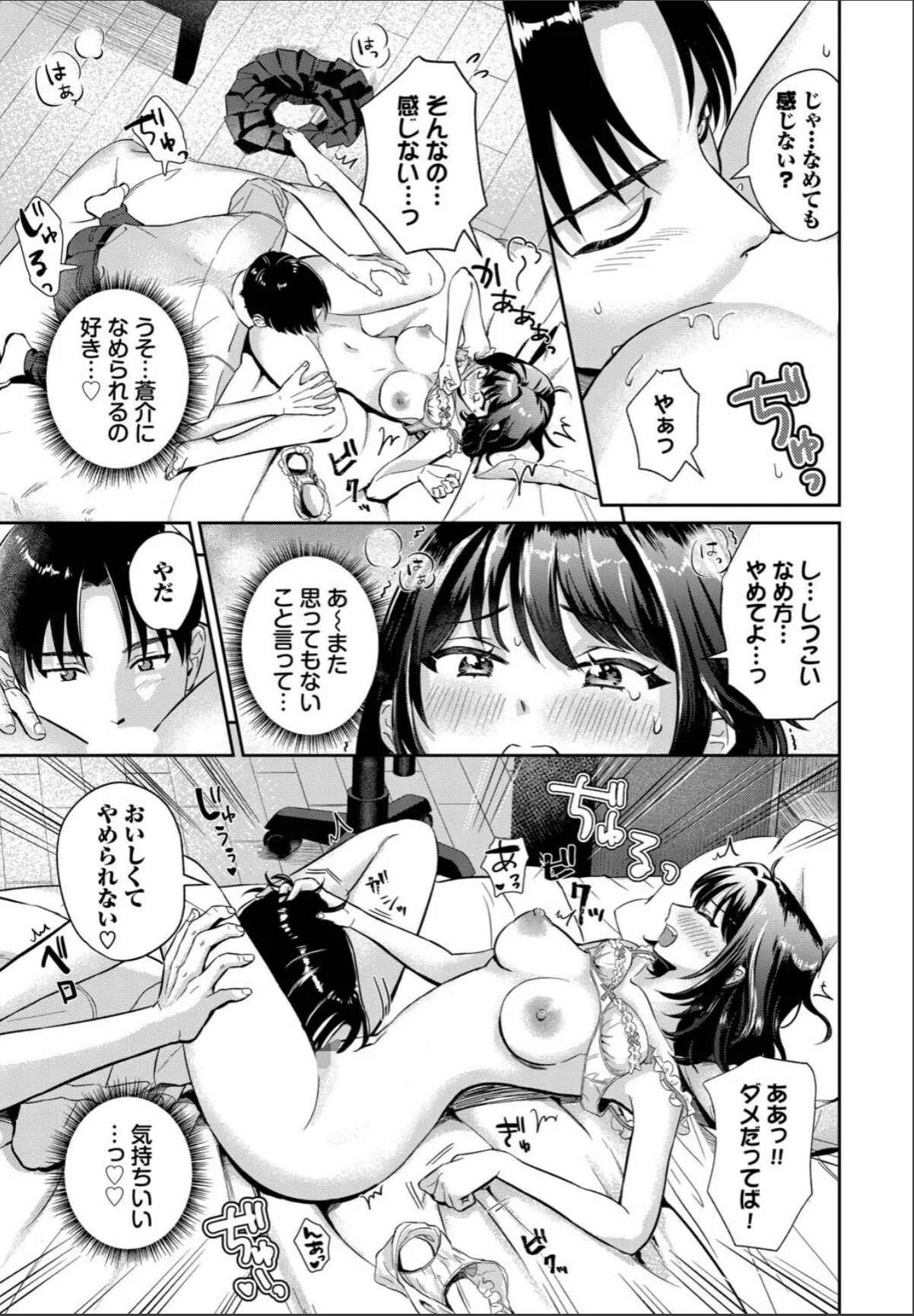 sample 7