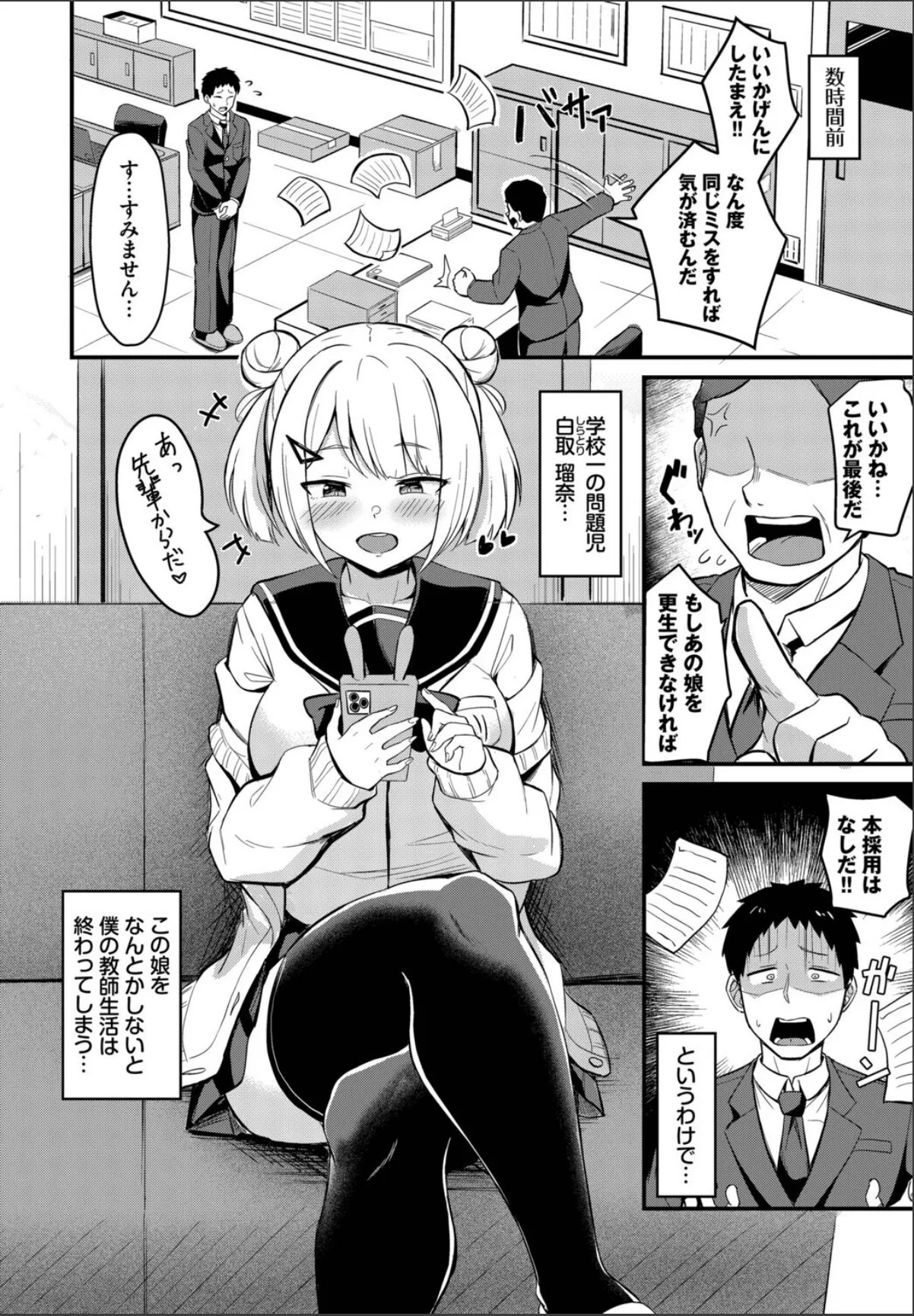 sample 2