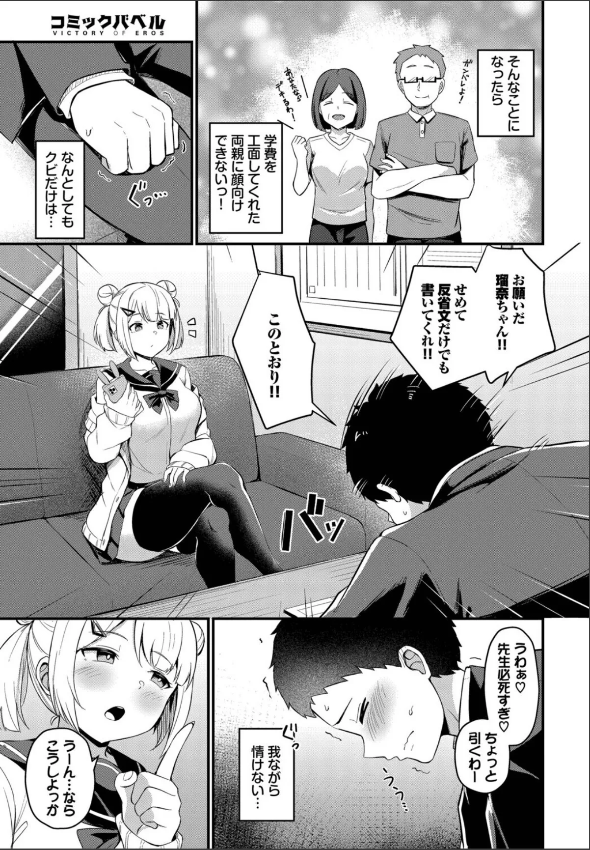 sample 3