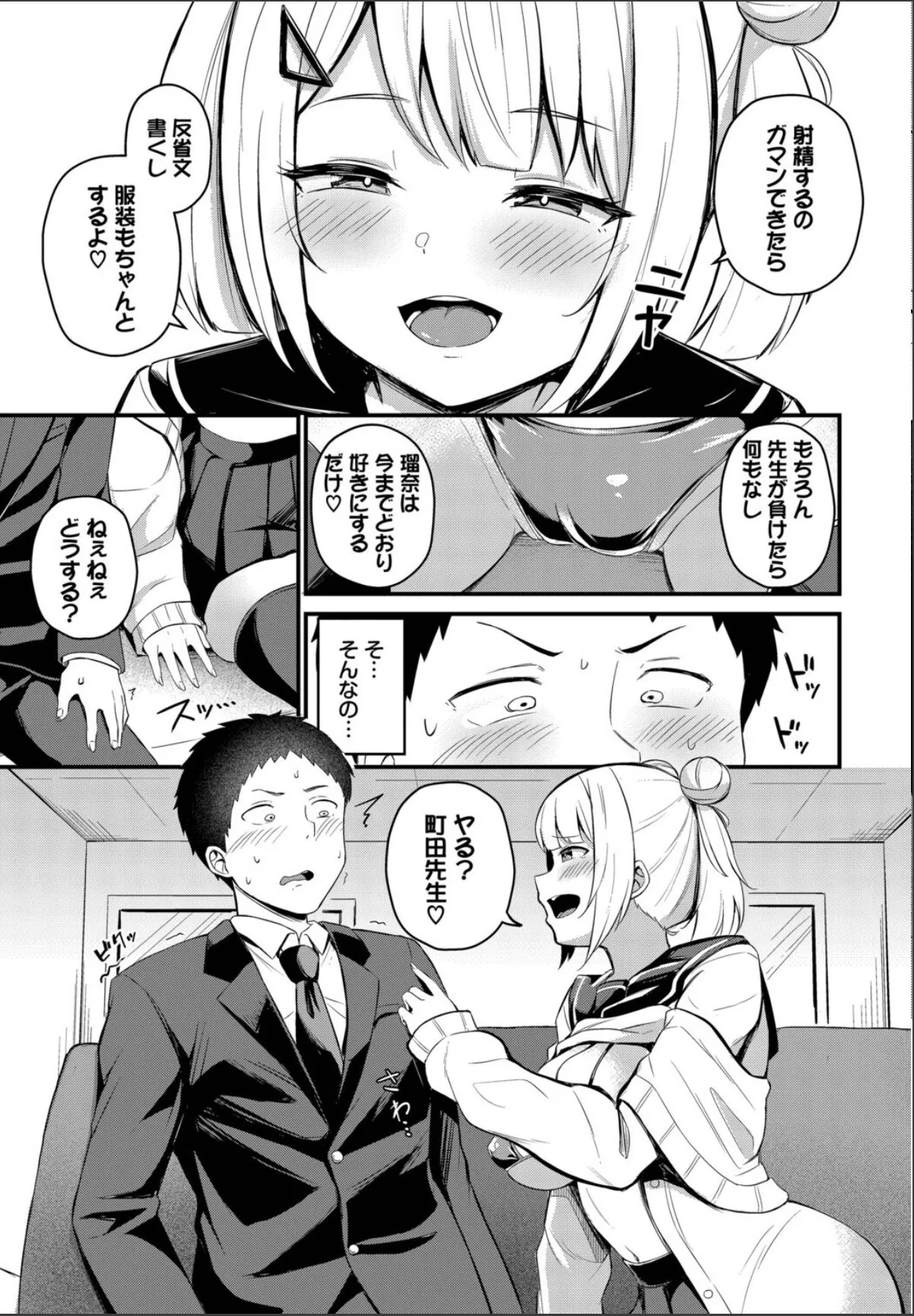 sample 5